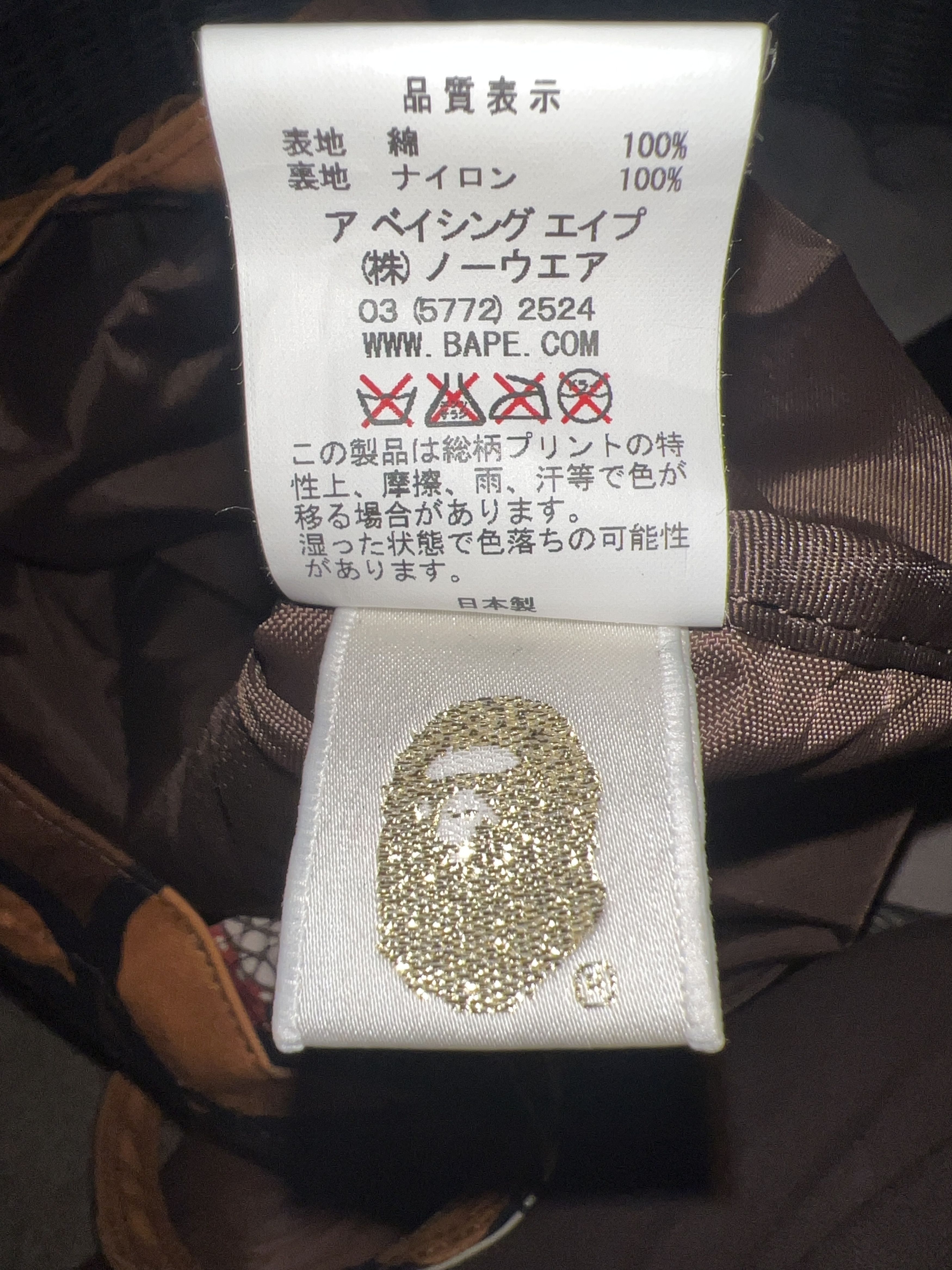 Bape Bape x Kaws Baby Milo Tote Bag Size ONE SIZE - 4 Thumbnail