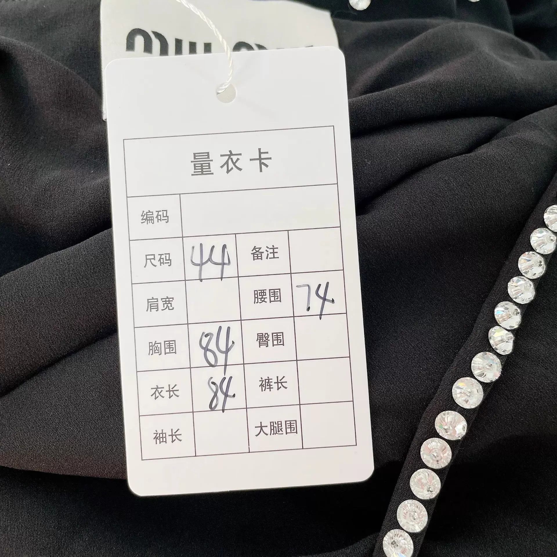Miu Miu MIU MIU Black Crystal Cami Dress 44 Size M / US 6-8 / IT 42-44 - 8 Thumbnail