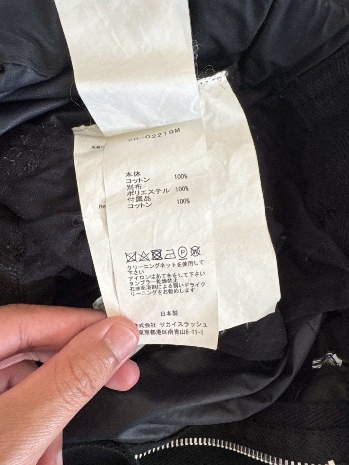 Sacai Sacai Fabric Combo Military Pants Size US 32 / EU 48 - 16 Thumbnail
