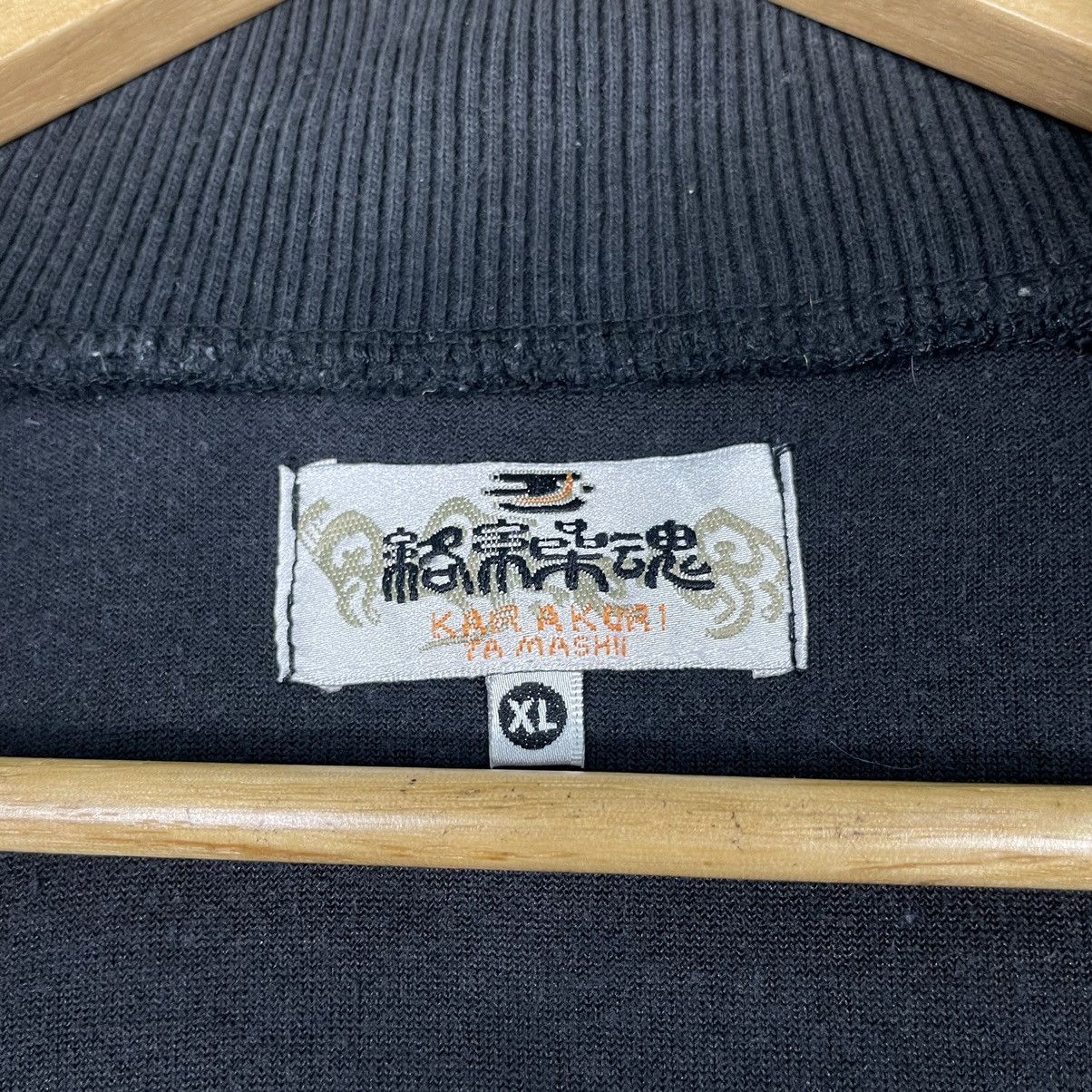 Japanese Brand 💥KARAKURI TAMASHI JAPAN SUKAJAN OVERPRINTED Size US L / EU 52-54 / 3 - 15 Thumbnail