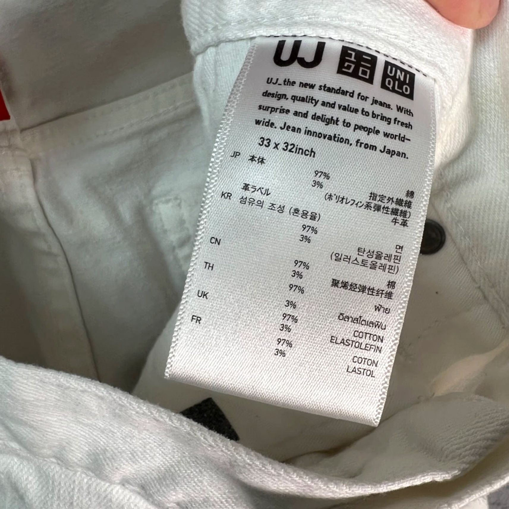 Uniqlo Uniqlo Jeans 33 x 30 White Skinny Fit Tapered Cotton Stretch Denim 5-Pocket Mens Size US 33 - 5 Thumbnail