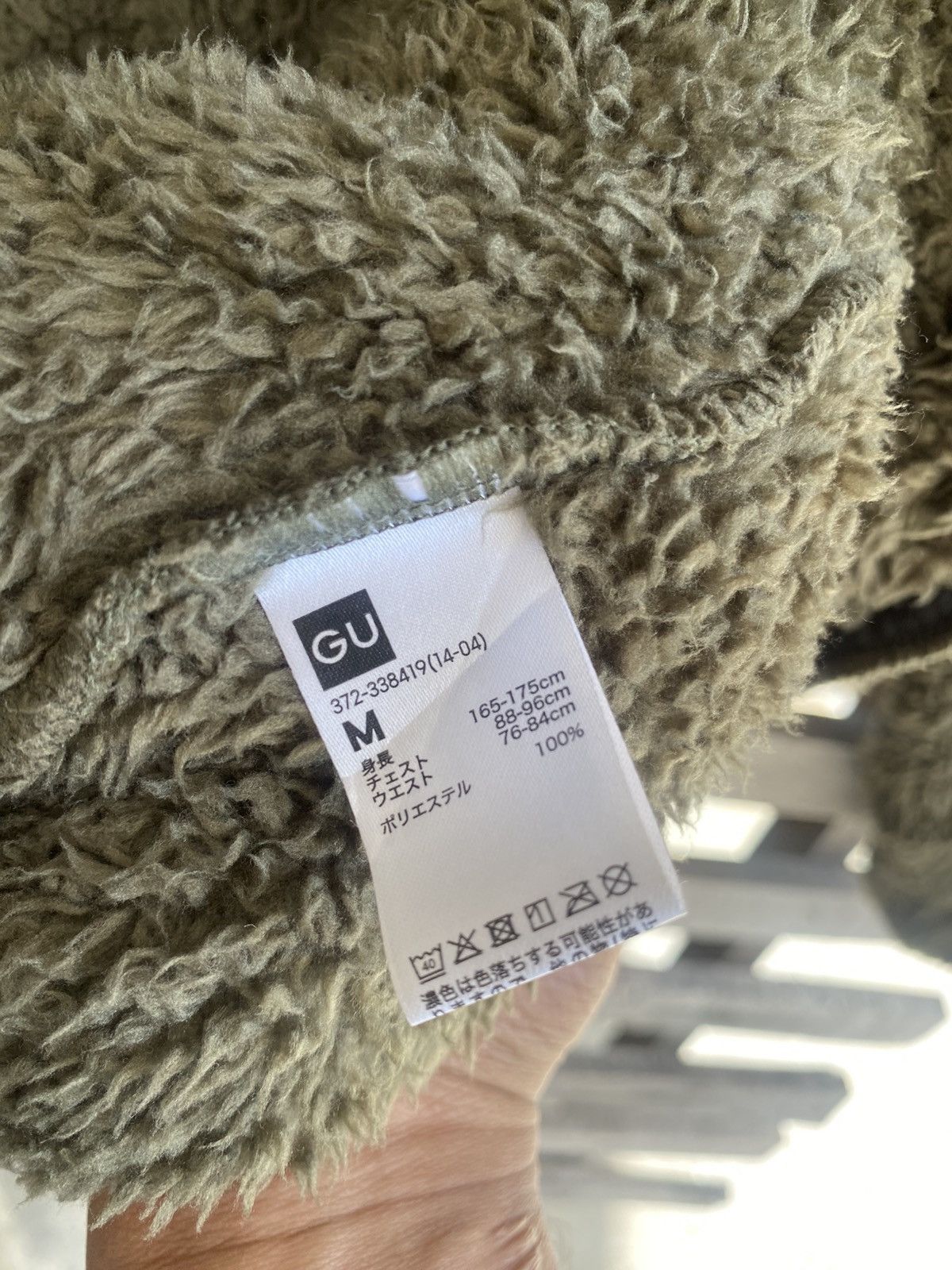 GU × Undercover 🔥 Oversizes 🔥 GU X Undercover Sherpa Fleece Jacket Size US M / EU 48-50 / 2 - 8 Thumbnail