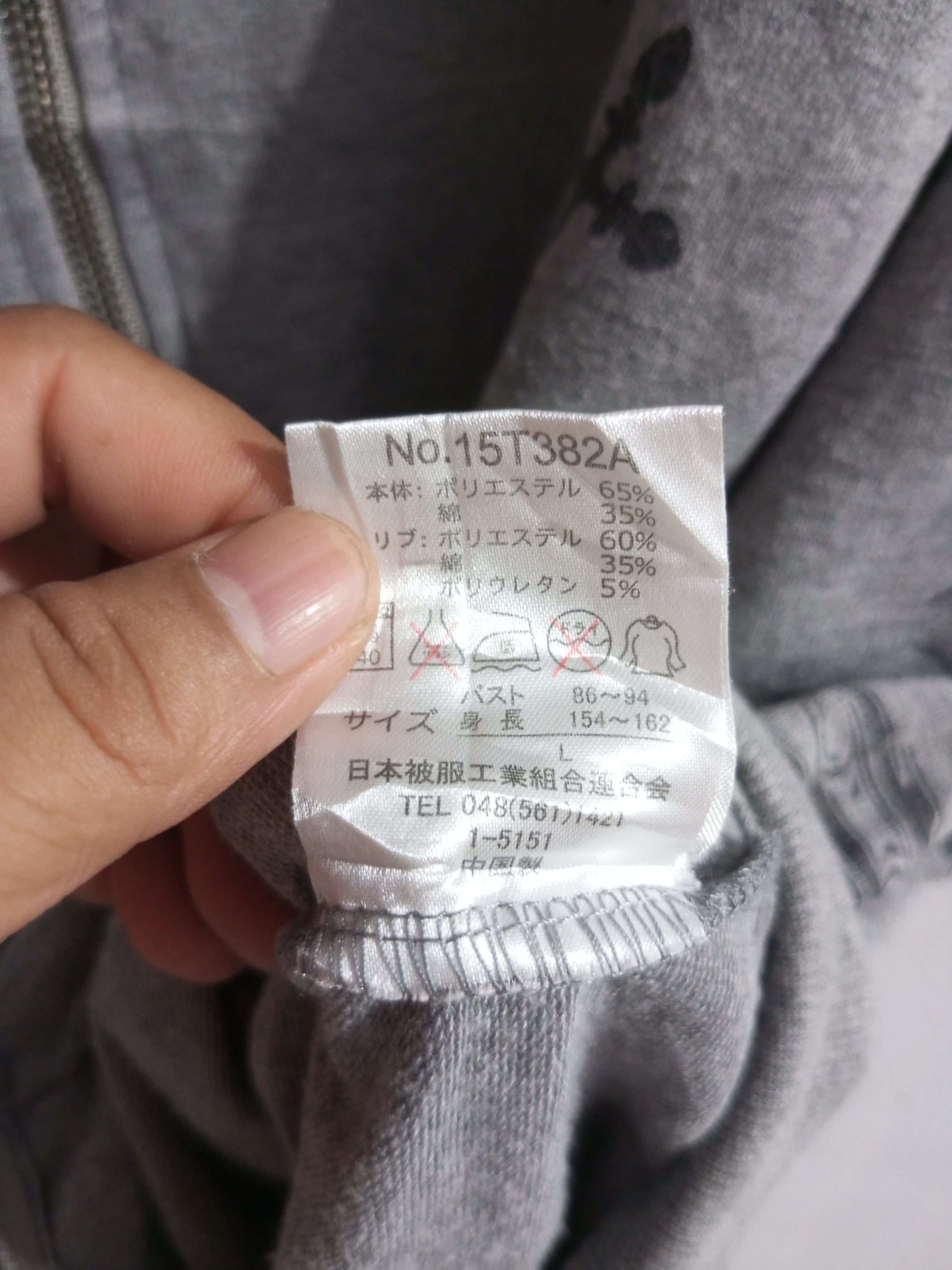 If Six Was Nine × Japanese Brand × Le Grande Bleu (L.G.B.) Vintage dig deep spellout fur hoodie Size US M / EU 48-50 / 2 - 10 Thumbnail