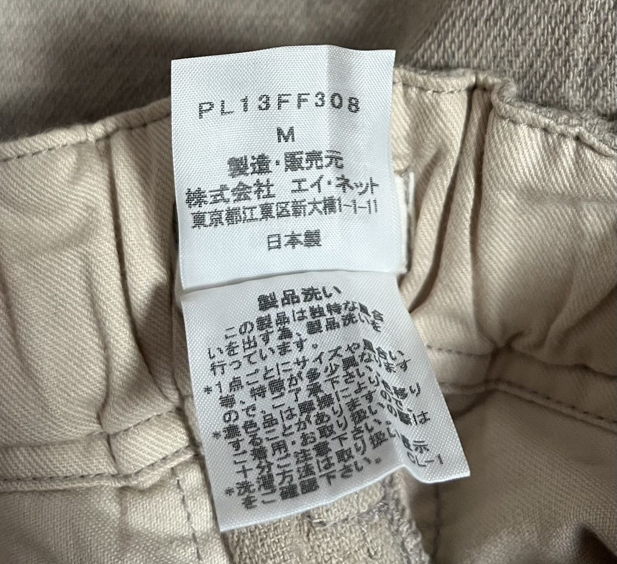 Issey Miyake Vintage issey miyake plantation textured broken white shorts Size US 28 / EU 44 - 4 Thumbnail
