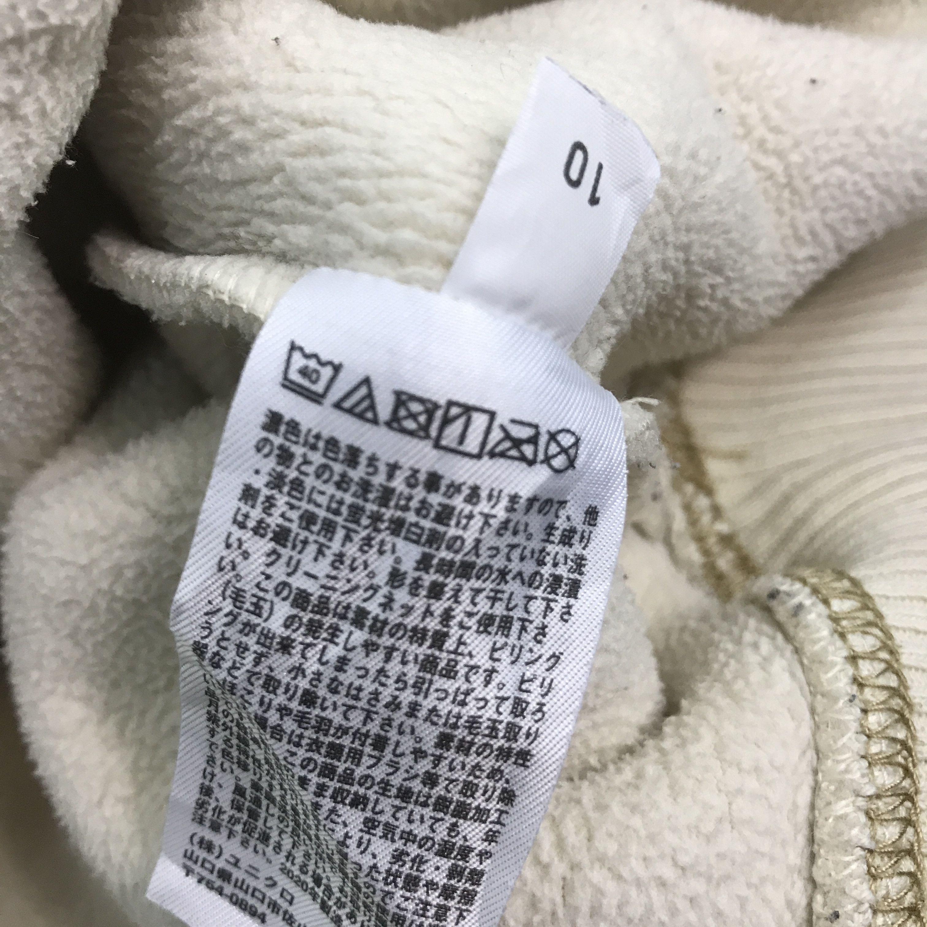 JW Anderson × Uniqlo JW ANDERSON X UNIQLO FLEECE SWEATSHIRT K65B4 Size US L / EU 52-54 / 3 - 11 Thumbnail