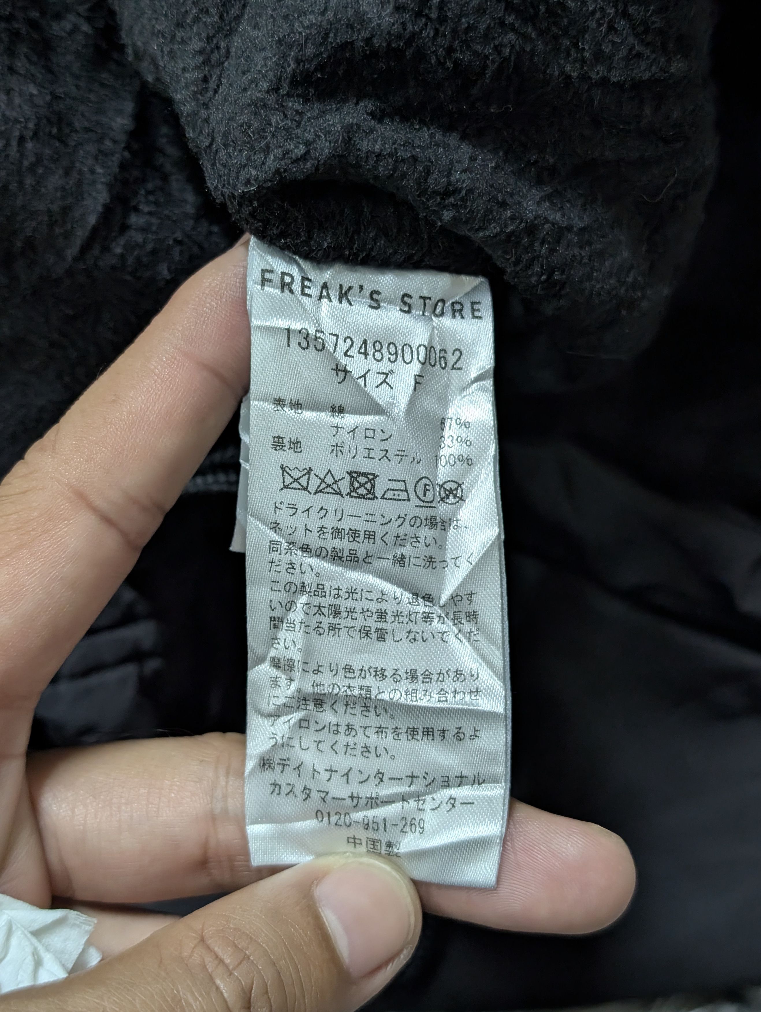 Japanese Brand Freaks Store Mountain Parker Pullover Jacket Windbreaker Size US XL / EU 56 / 4 - 11 Thumbnail