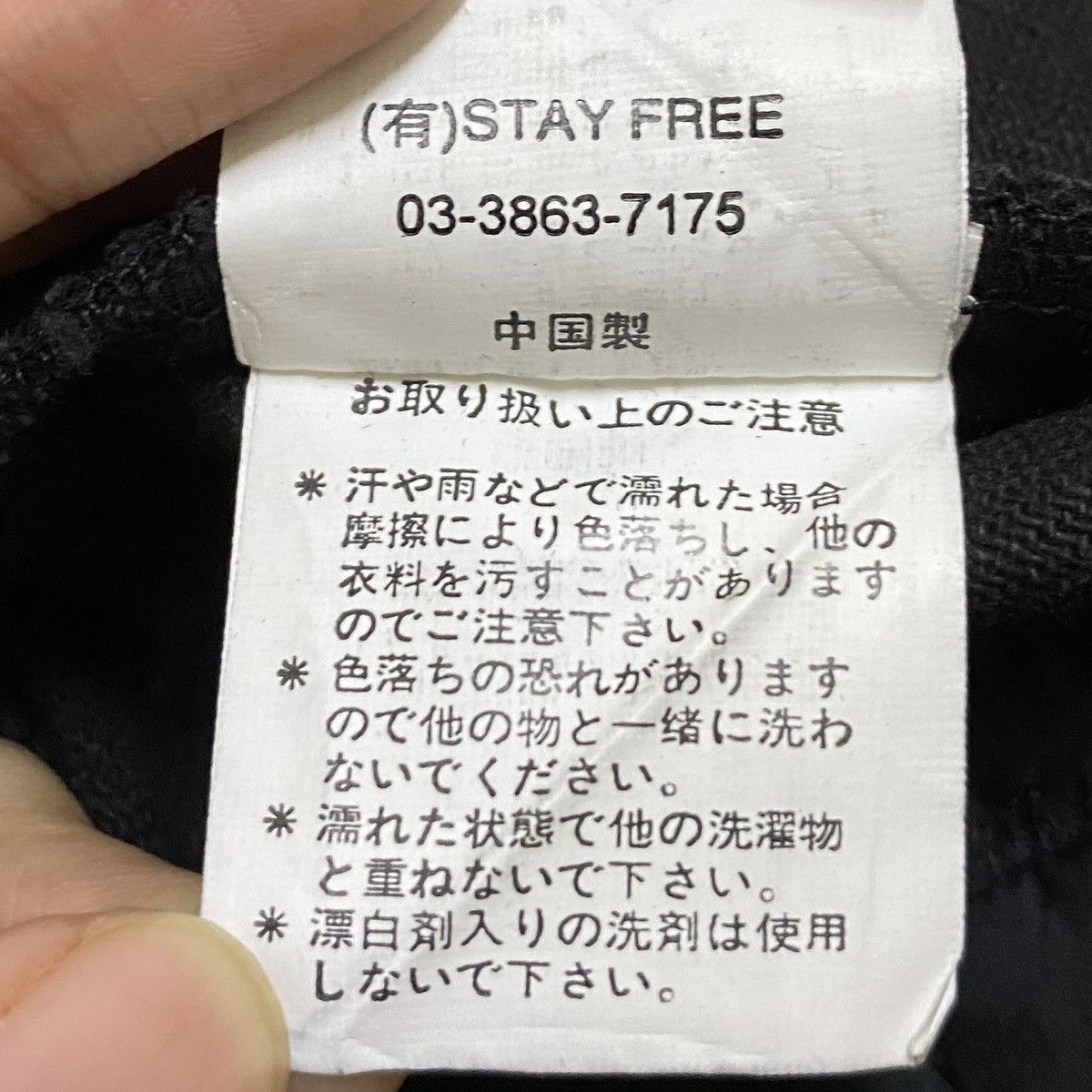 Japanese Brand × Seditionaries Rare Vintage Japanese Brand Sex Pot Suspended Pants 1990s Size US 31 - 11 Thumbnail