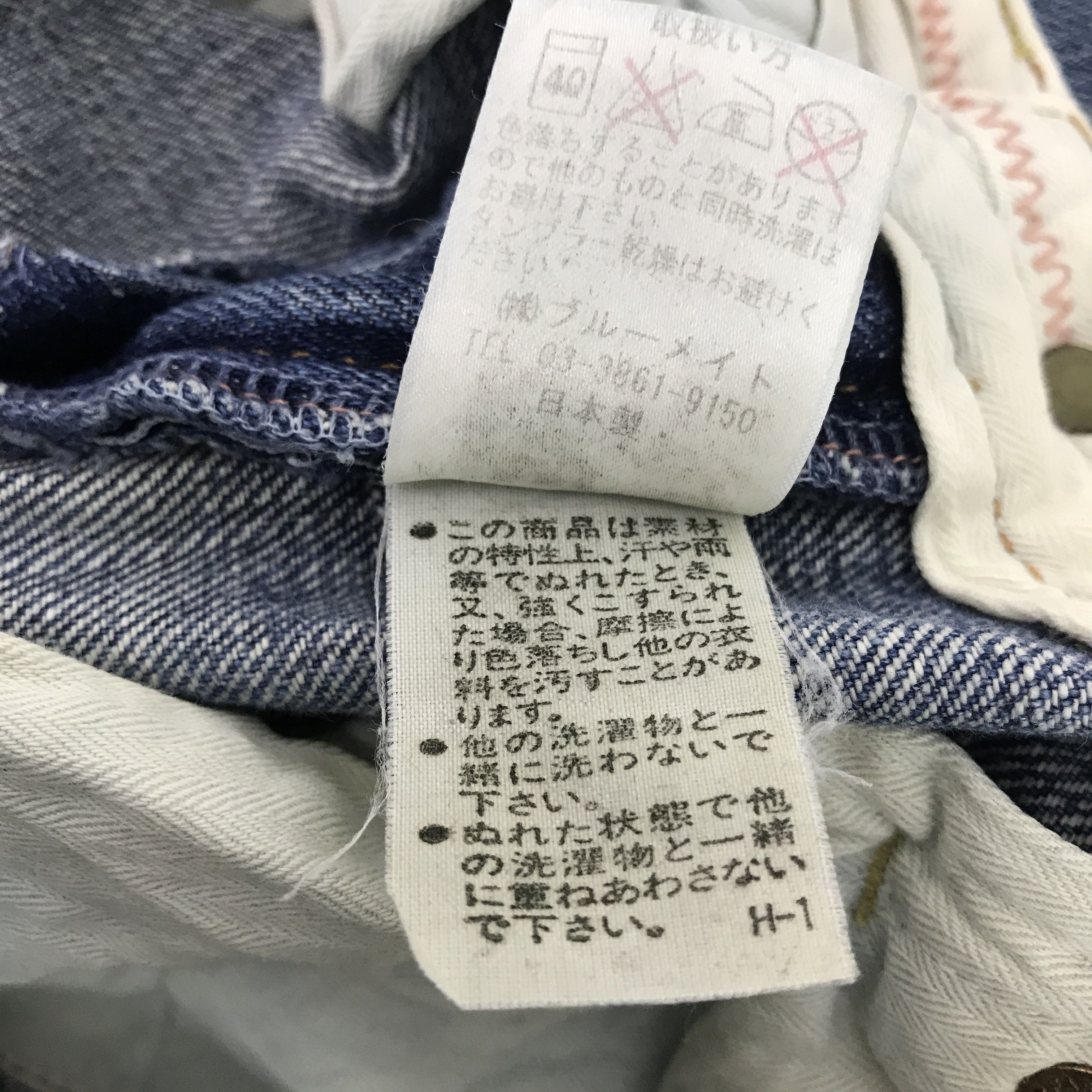 Japanese Brand × Vintage Vintage It's Cepo Distressed style design Jeans denim pants Size US 29 - 9 Thumbnail