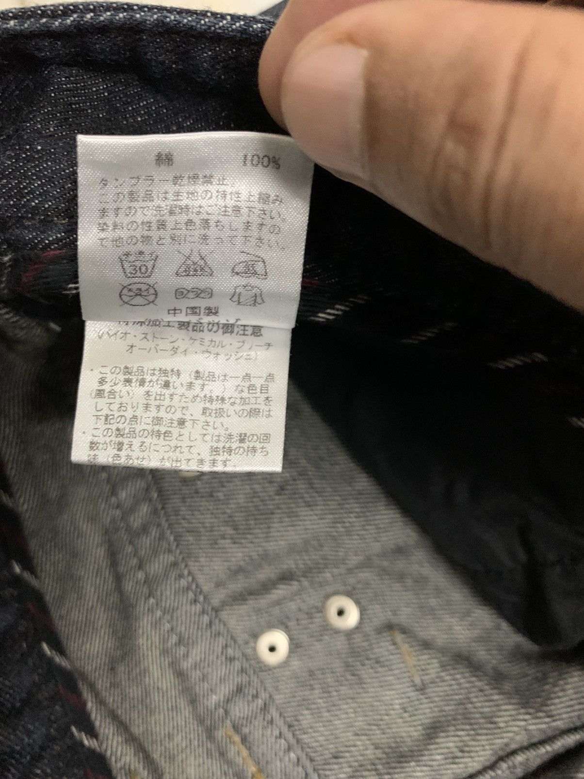 Japanese Brand Custom culture straight cut denim Size US 29 - 10 Thumbnail