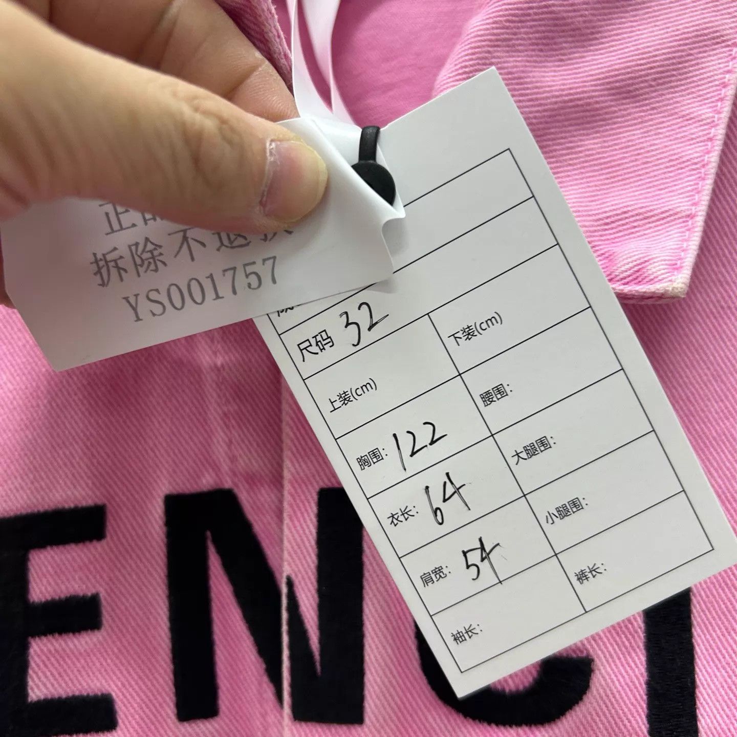 Balenciaga Balenciaga 99N Pink Logo Denim Jacket Women's 32 Size XXS / US 00 / IT 34 - 5 Thumbnail