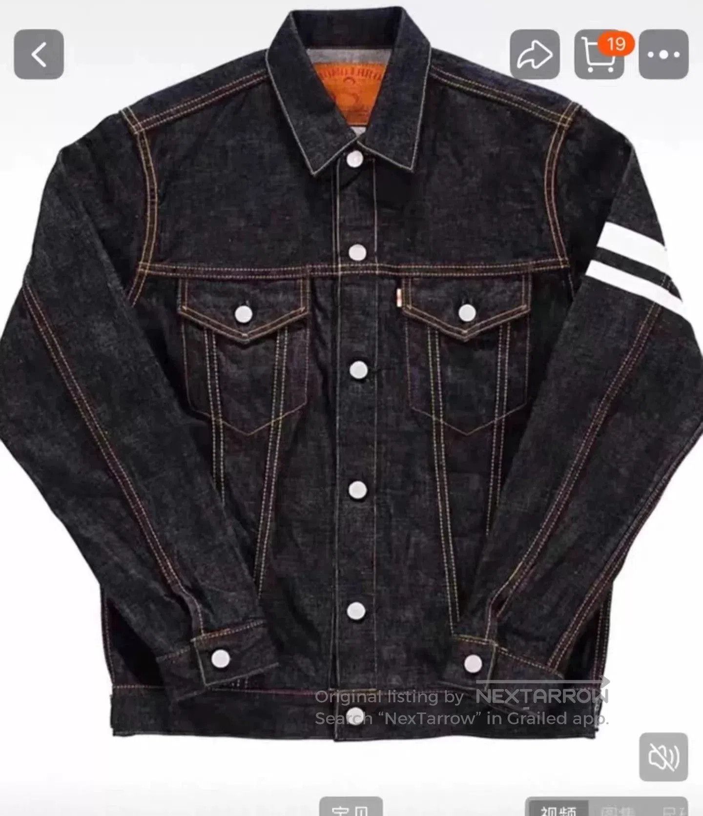 Momotaro Jeans Momotaro 3105SP Denim Jacket. Size US M / EU 48-50 / 2 - 1 Thumbnail