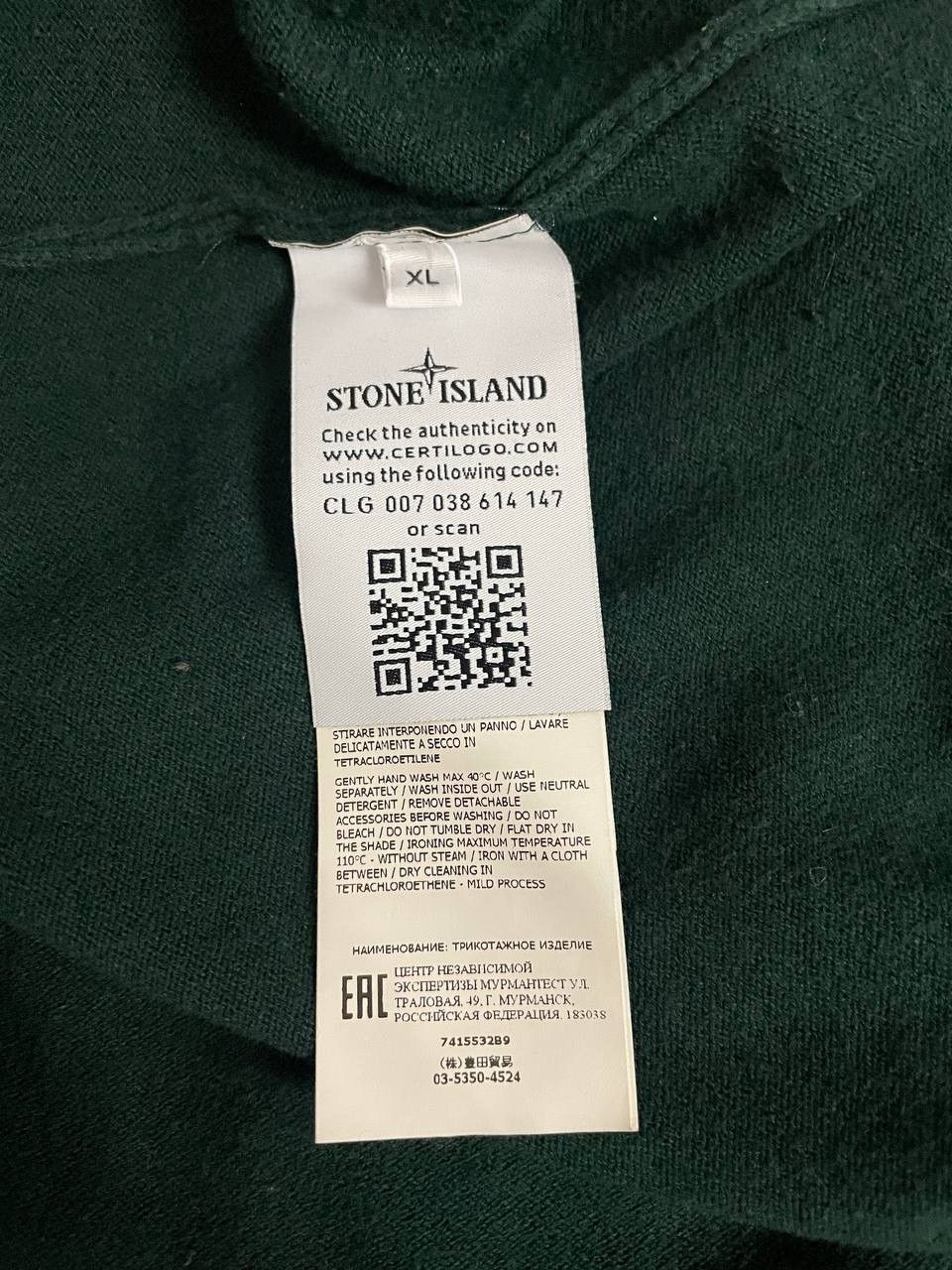 Stone Island Stone Island Sweater Dark Green Size US XL / EU 56 / 4 - 11 Thumbnail