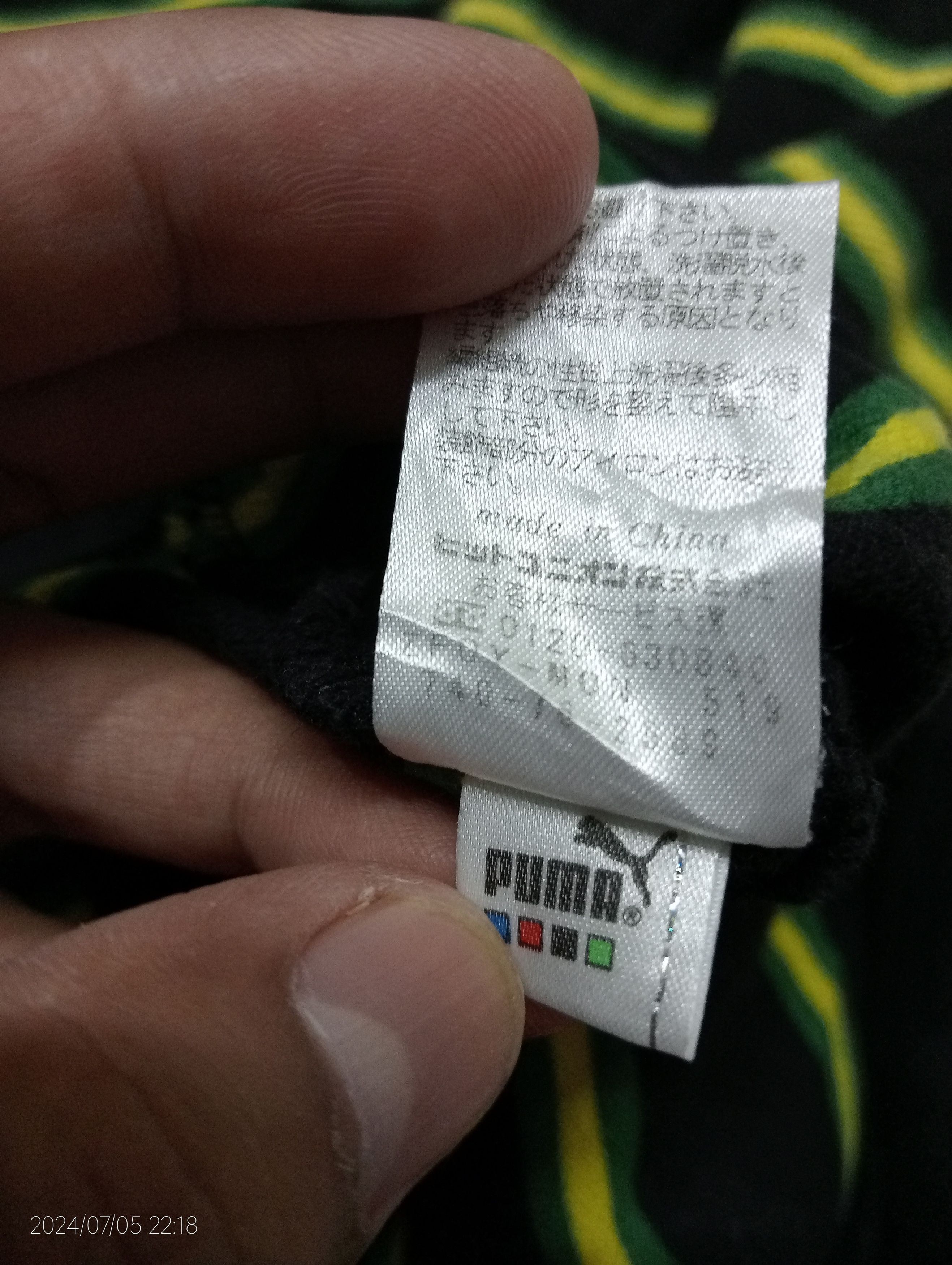 Puma Puma X Jamaica Tank Top Very Rare Size US L / EU 52-54 / 3 - 2 Thumbnail