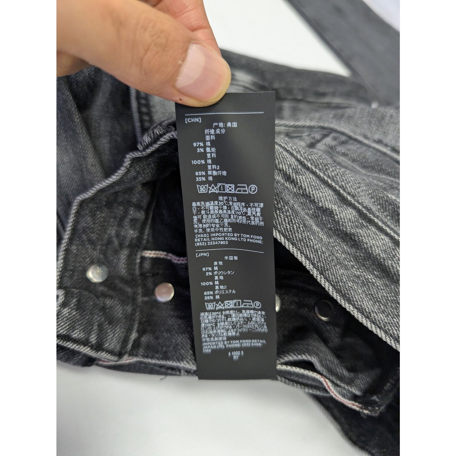 Tom Ford o1rshd1 Denim Slim Jean in Black Size US 36 / EU 52 - 21 Thumbnail