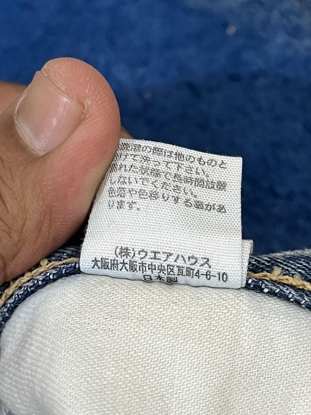 Evisu ‼️‼️Warehouse&Co X Evisu‼️‼️ Lot 0110 Selvedge Denim Size US 31 - 16 Thumbnail