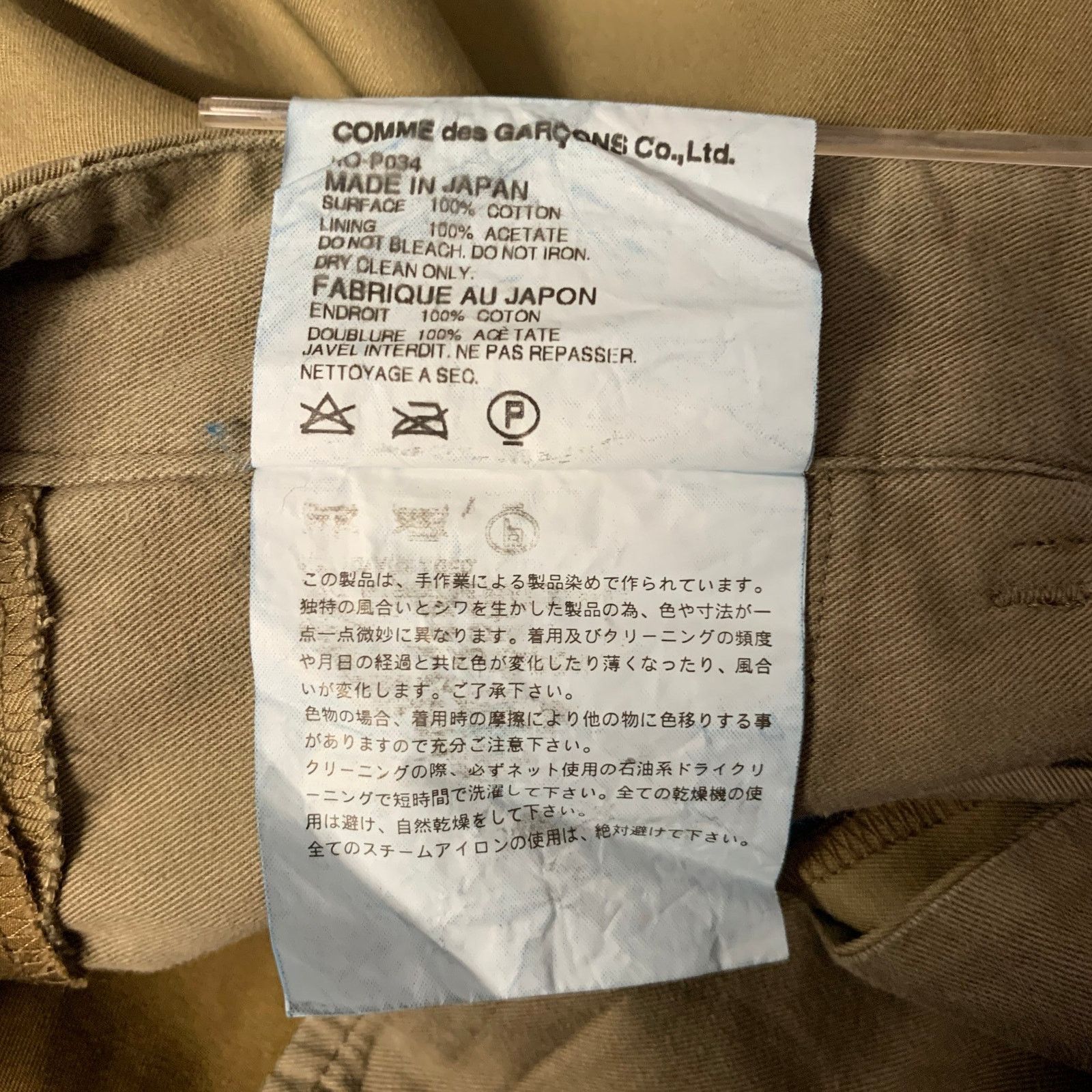 Comme des Garcons Homme Size 32 Brown Olive Color Block Pants Size US 32 / EU 48 - 5 Thumbnail