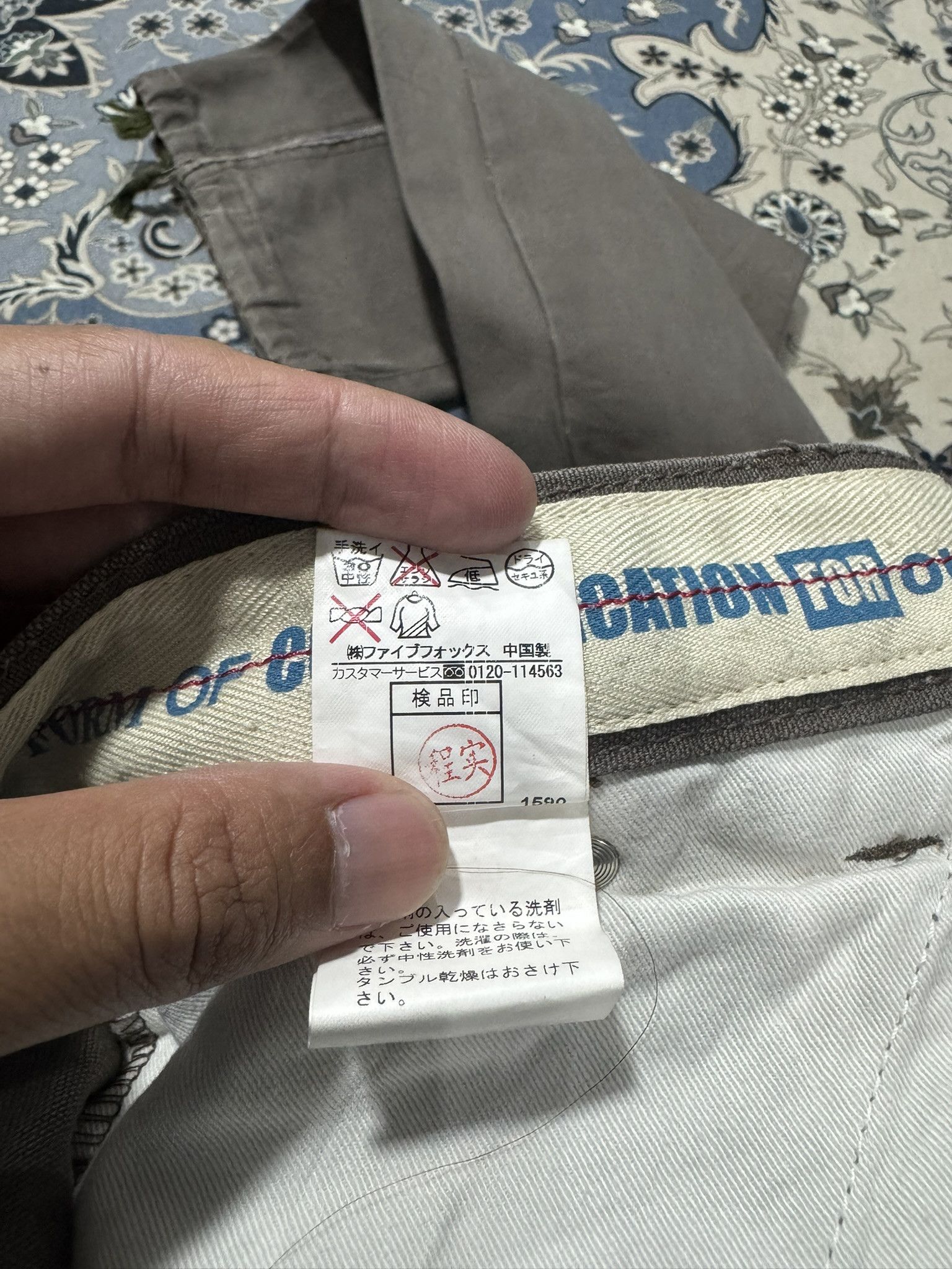 If Six Was Nine × PPFM × Seditionaries Japanese Brand PPFM Tactical Cargo Drawstring Pants Size US 31 - 9 Thumbnail
