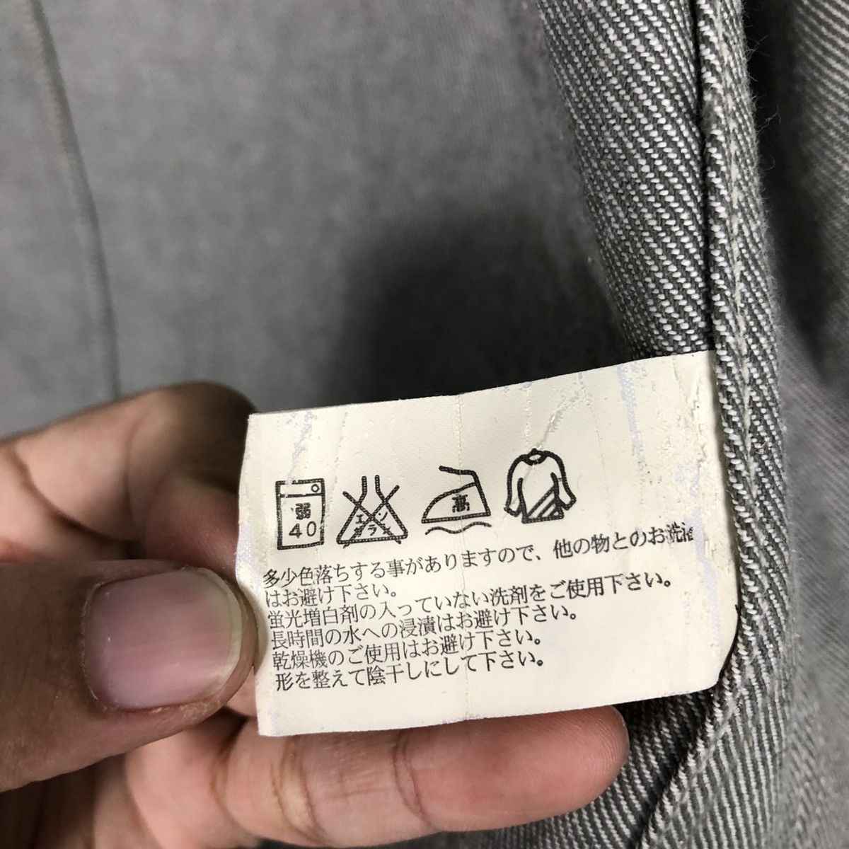 Japanese Brand × Vintage 🔥VINTAGE CHORE WORKER JACKET UNIQLO JAPAN ISSEY MIYAKE Size US S / EU 44-46 / 1 - 19 Thumbnail