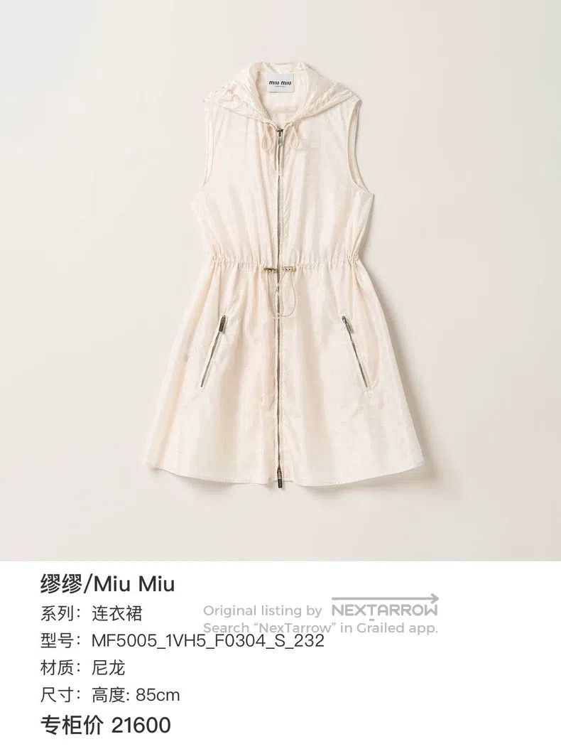 Miu Miu Miu Miu 38 Full logo hooded dress Size M / US 6-8 / IT 42-44 - 9 Thumbnail