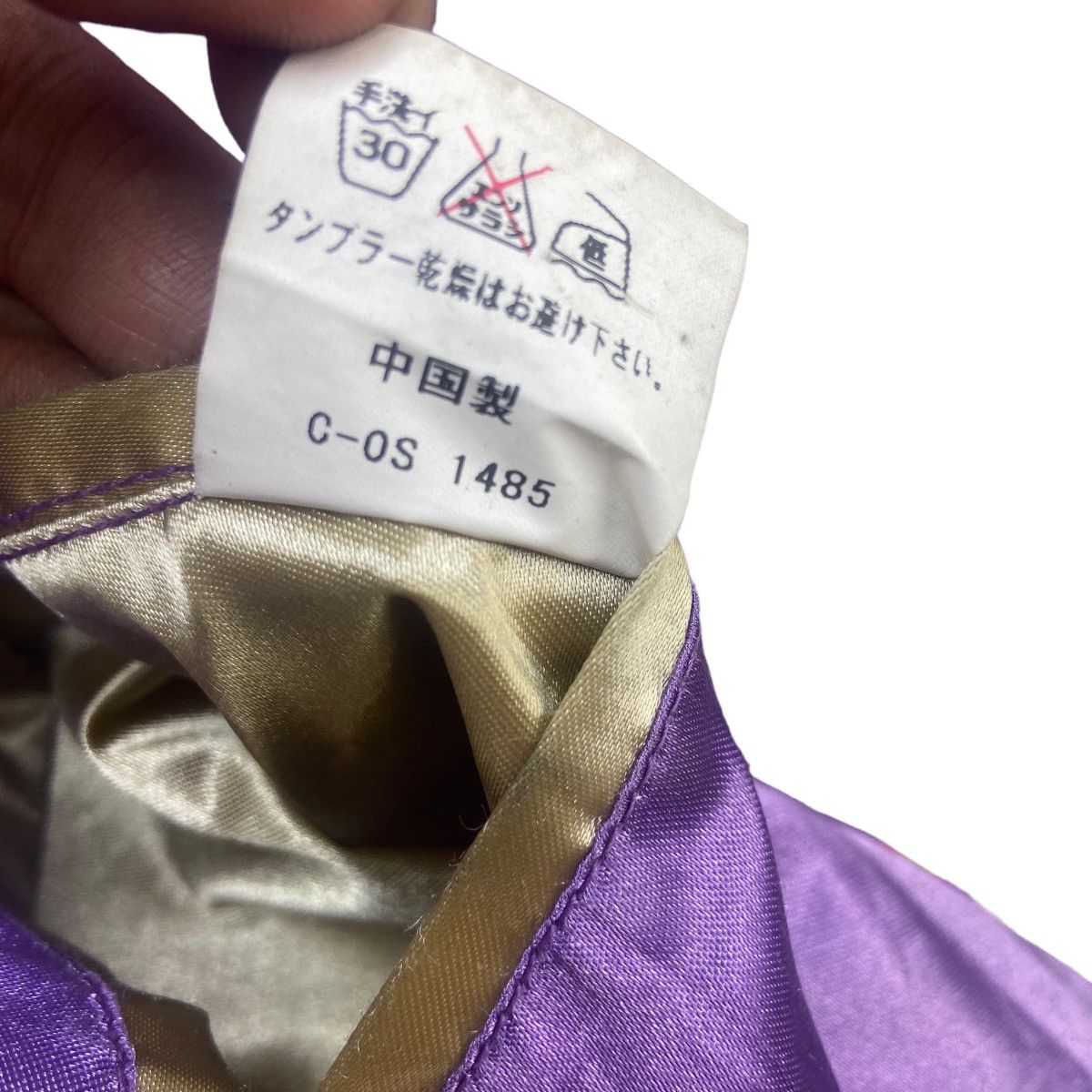Japanese Brand Vintage 70s Sukajan Dragon Tiger Motorcycle Gang Size US S / EU 44-46 / 1 - 24 Thumbnail