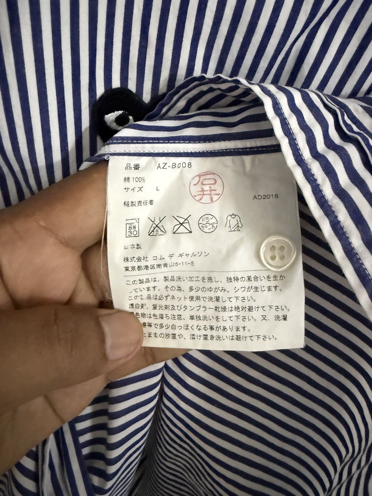 Comme des Garcons Homme Plus COMME DES GARCONS PLAY STRIPE BUTTON UP BLACK LOVE EMOJI Size US L / EU 52-54 / 3 - 6 Thumbnail