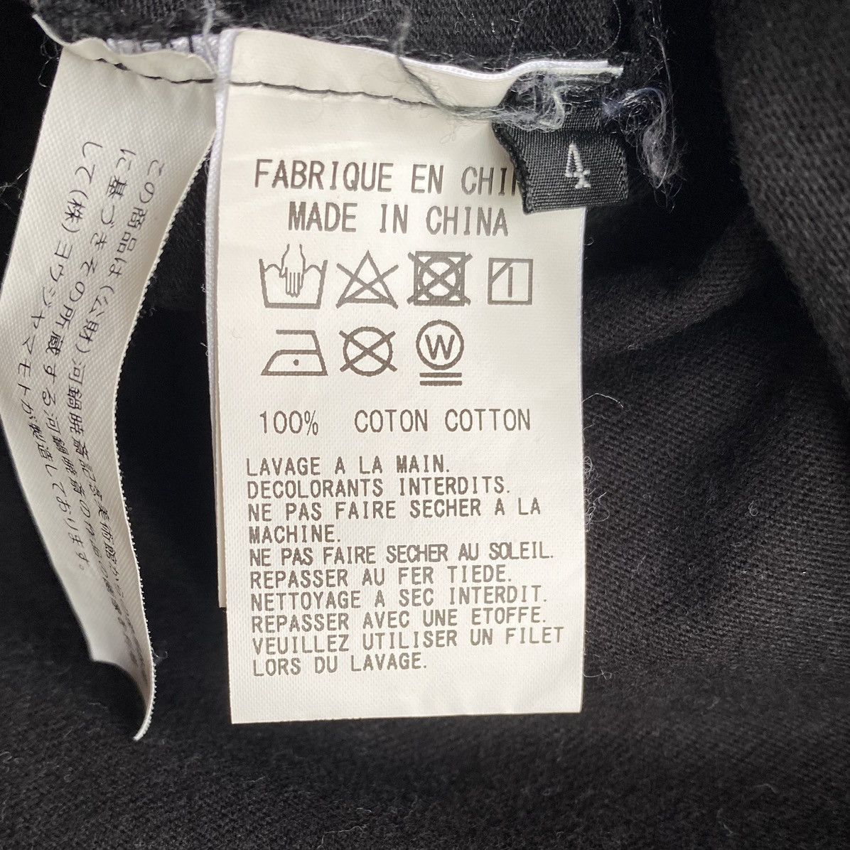 Yohji Yamamoto Ground Y X Kyosai Tee Size US XL / EU 56 / 4 - 5 Thumbnail