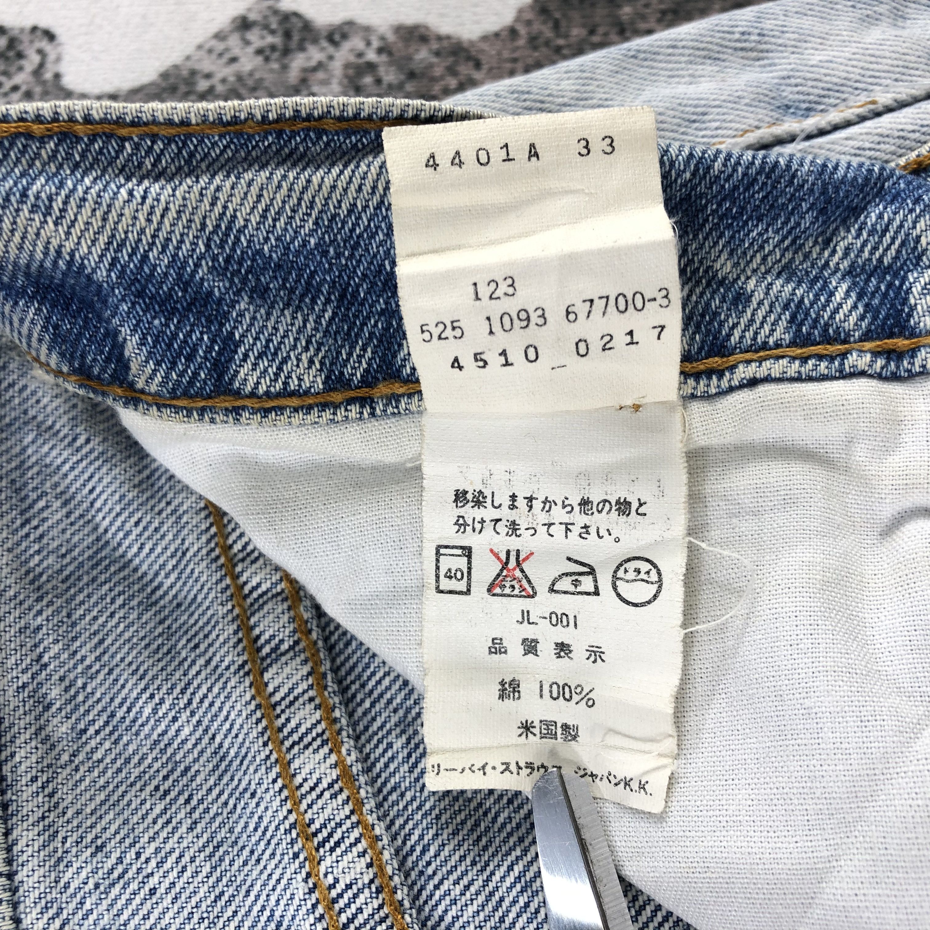 Levi's Vintage 90s Levis 510 Jeans Medium Wash Denim KJ921 Size US 27 - 14 Thumbnail
