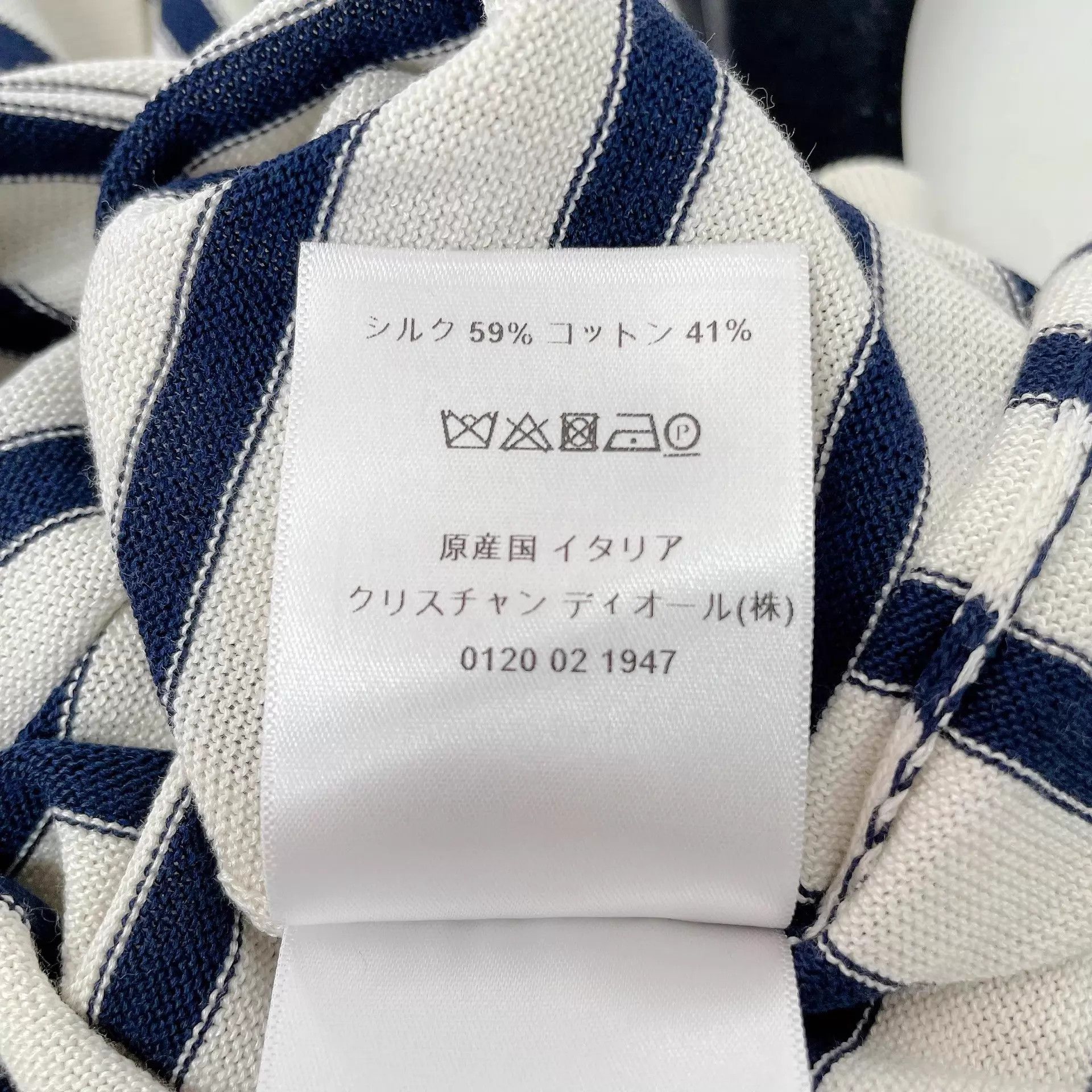 Dior Dior striped knit short-sleeve F38 Size S / US 4 / IT 40 - 7 Thumbnail