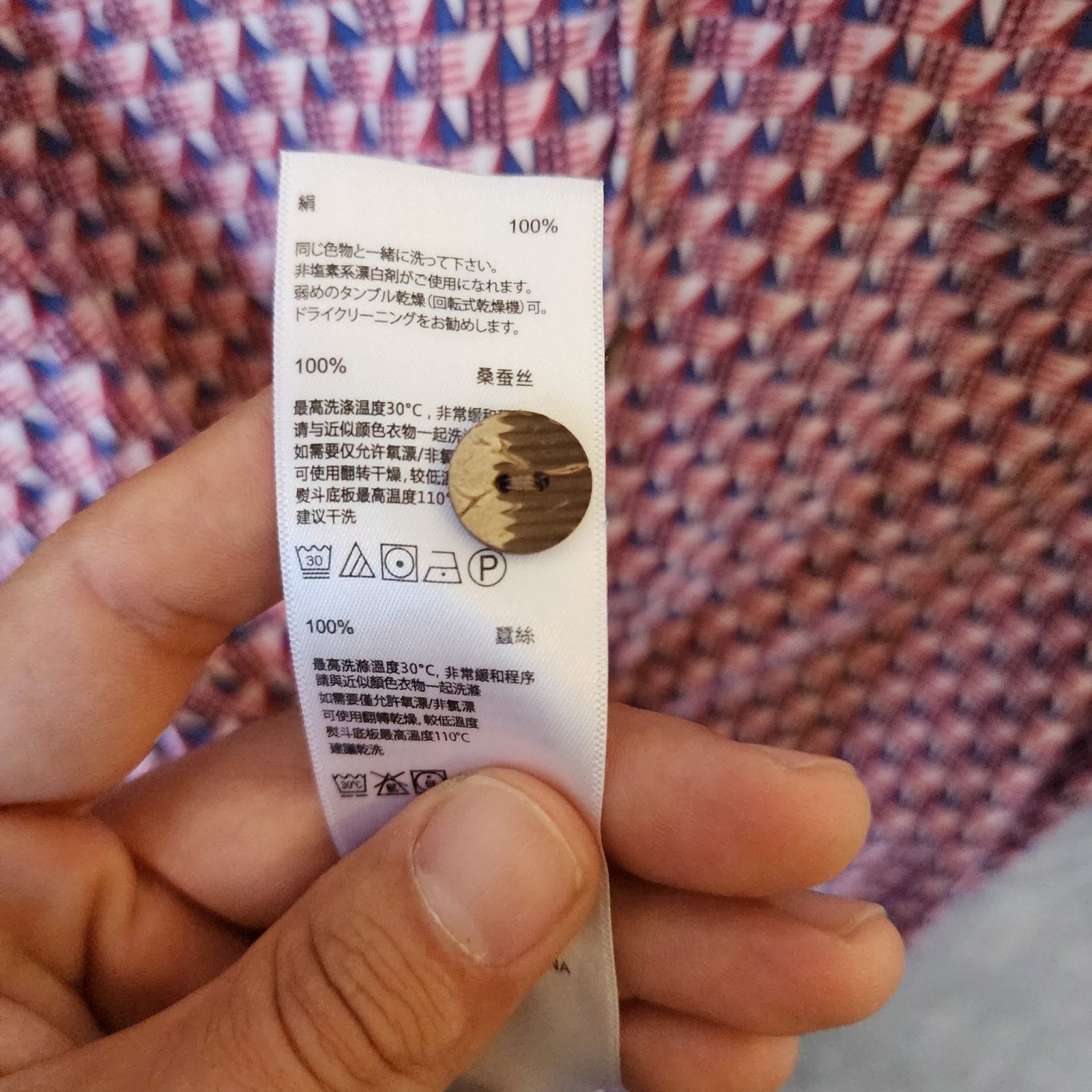 Tommy Bahama Tommy Bahama Men's Silk Button Up Large Geometric Size US L / EU 52-54 / 3 - 5 Thumbnail