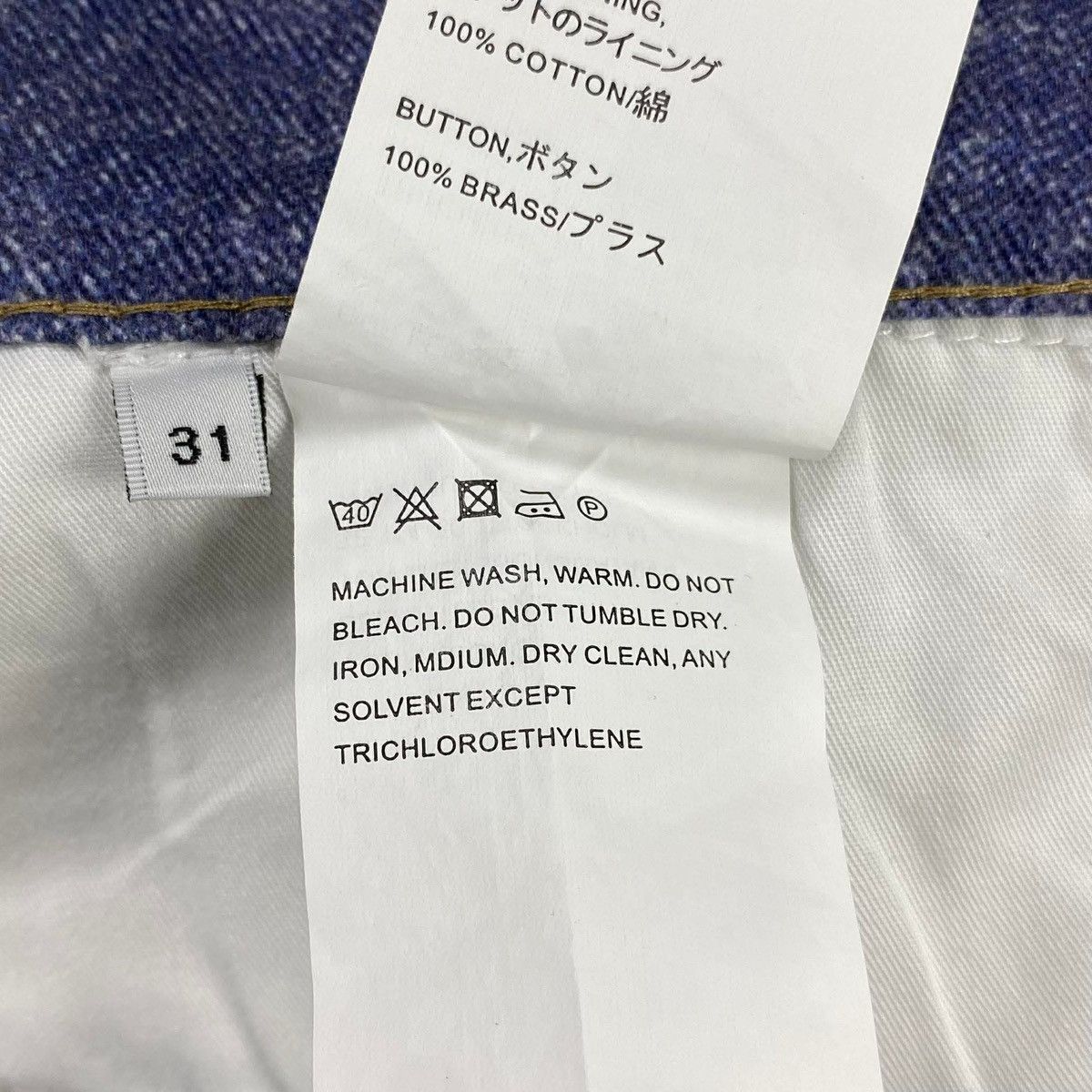 Our Legacy ‘Third Cut’ Digital Denim Print Pants Size US 31 - 15 Thumbnail