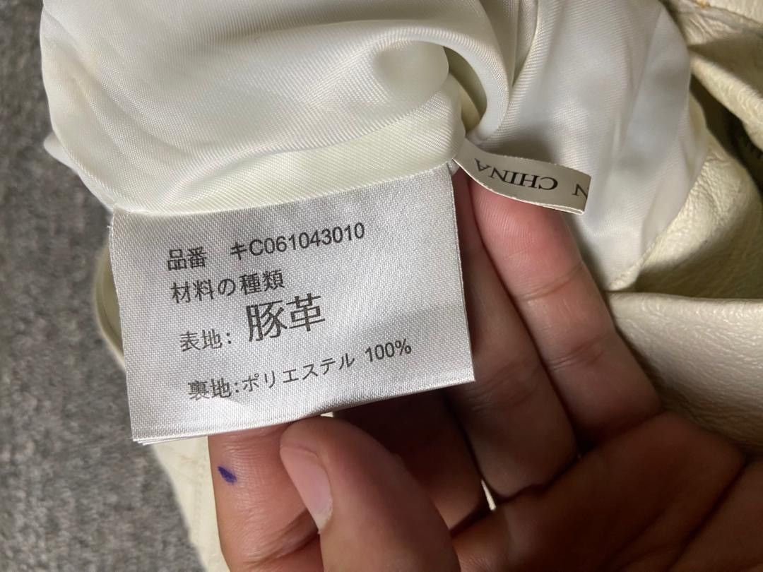 Japanese Brand Captious Person Tokyo Leather Pants (174) Size US 27 - 5 Thumbnail