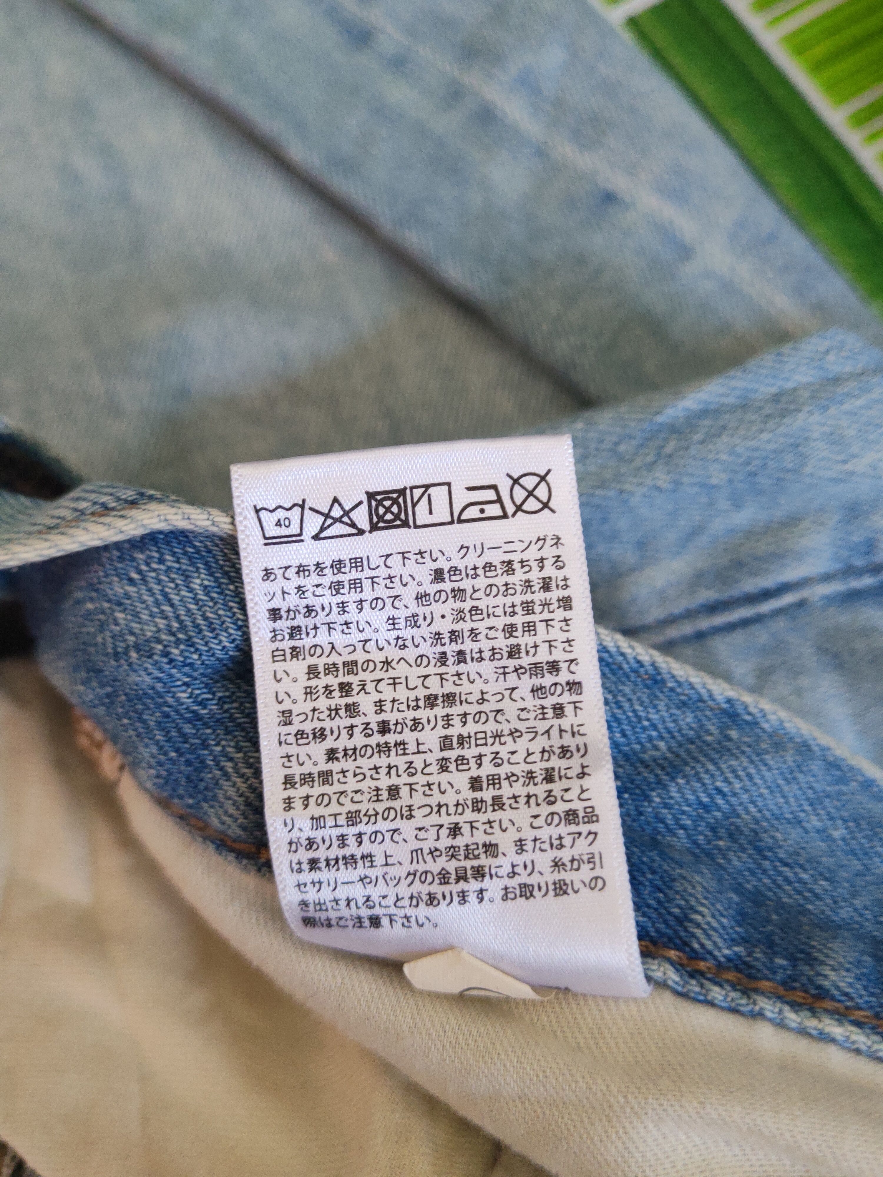 Japanese Brand Uniqlo Blue Faded Distressed Ripped Jeans #S1658 Size US 32 / EU 48 - 13 Thumbnail