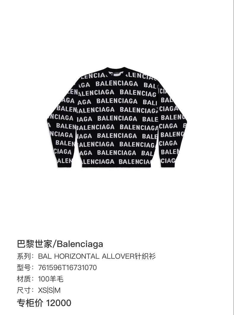 Balenciaga Balenciaga Knitted Sweater Size US S / EU 44-46 / 1 - 7 Thumbnail