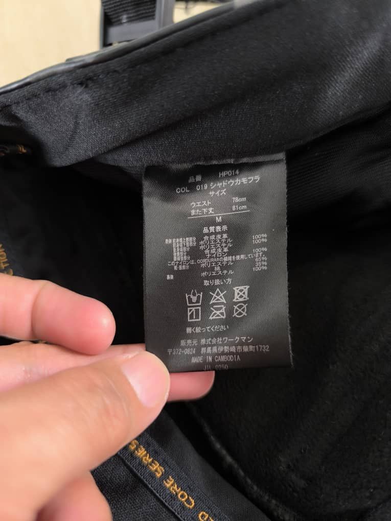 Other FIeldcore x cordura camo ski pants Size US 30 / EU 46 - 17 Thumbnail
