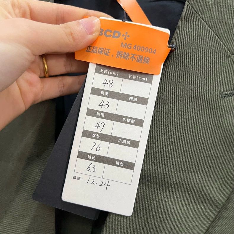Dior Dior Green lapel casual suit 2502-Nextarrow Size 48R - 6 Thumbnail