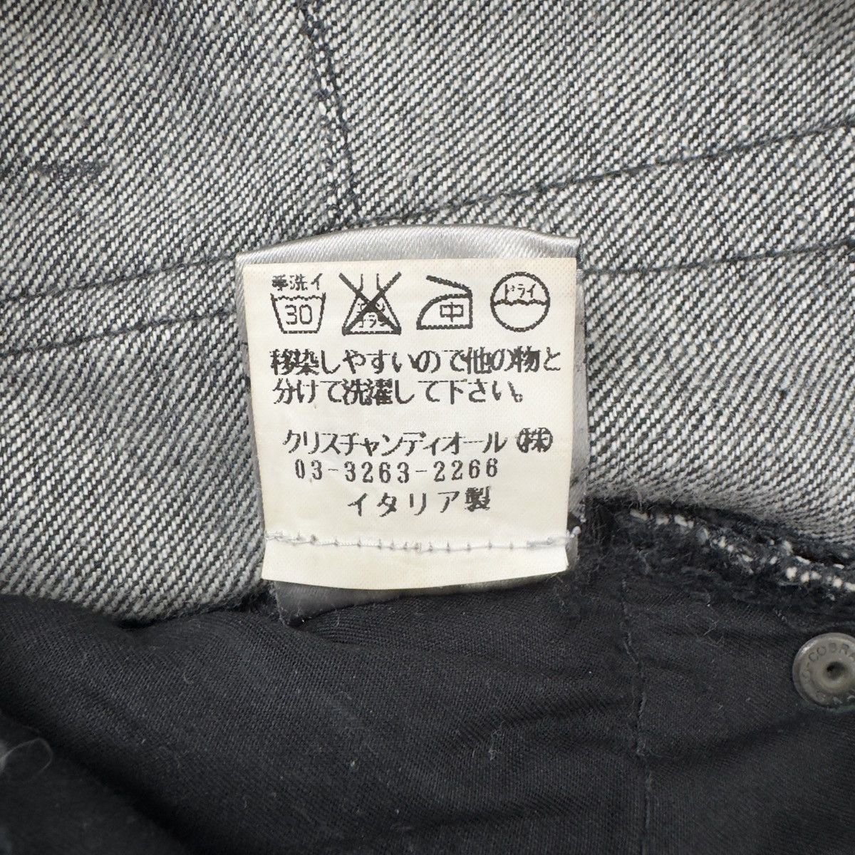 Dior × Hedi Slimane S/S2004 “Strip” Wax-Coated Distressed Denim Size US 30 / EU 46 - 12 Thumbnail