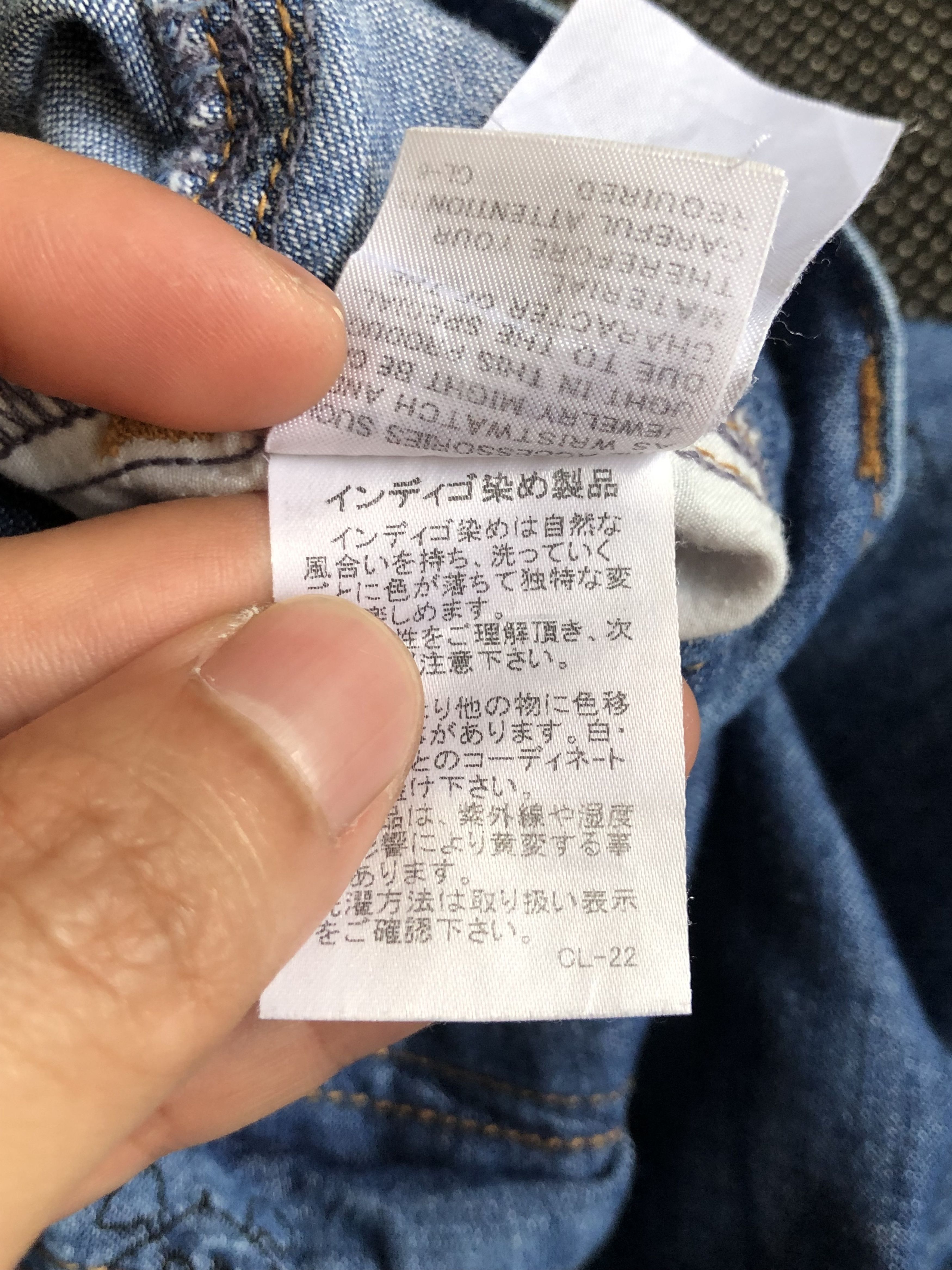 Issey Miyake RARE🔥SS14 NÉ-NET BUCKLEBACK AO EMBROIDERY DROP CROTCH Size 29" - 16 Thumbnail