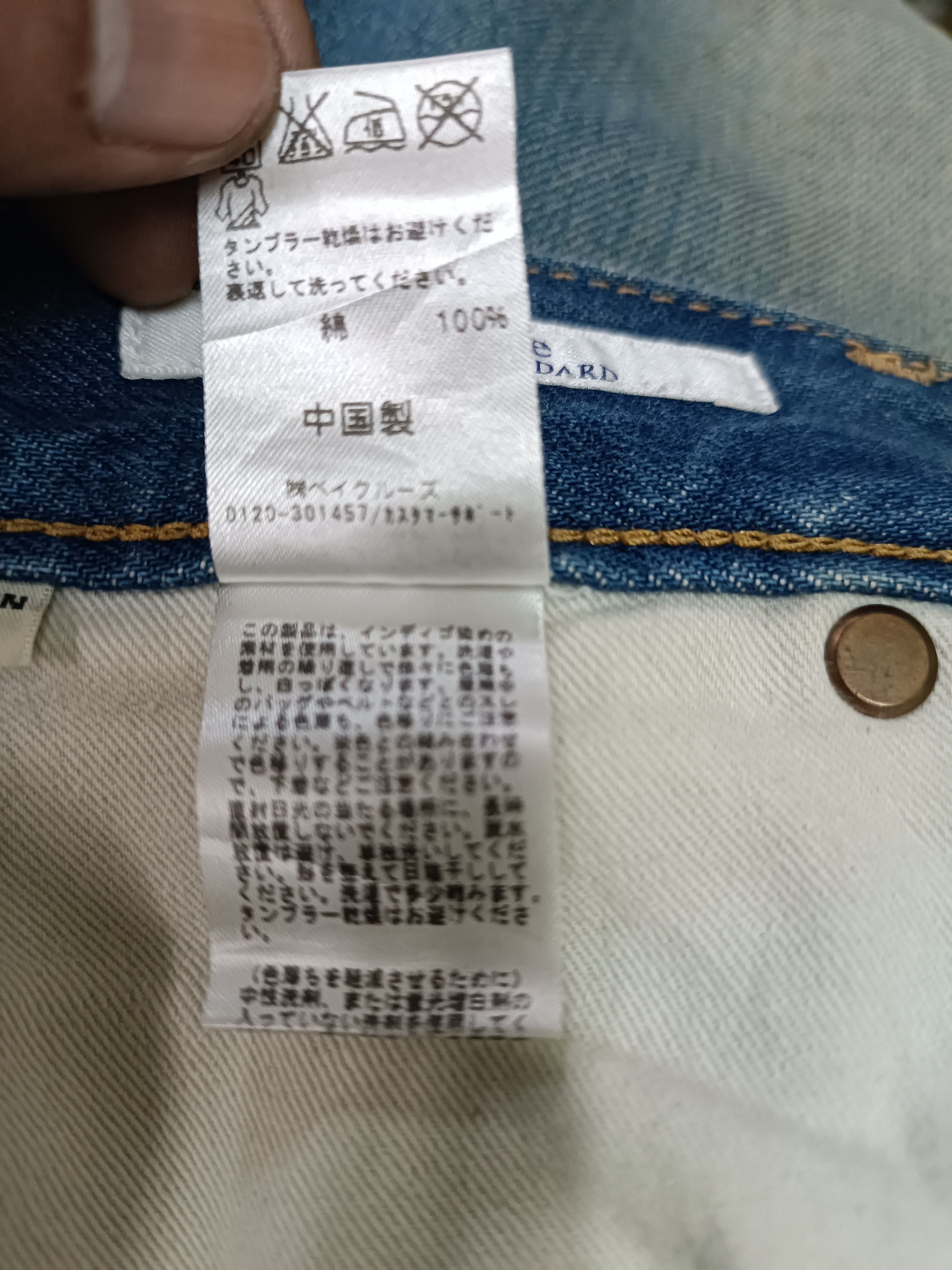 Japanese Brand × Vintage VINTAGE Relume Selvedge Whiskers Faded Denim E243i Size US 32 / EU 48 - 15 Thumbnail