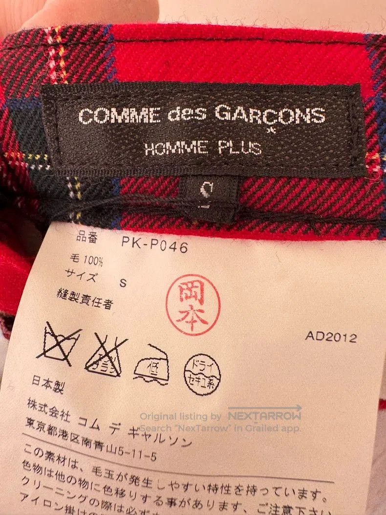 Comme des Garcons COMME des GARCONS 2013SS Cubisme Pants. Size US 32 / EU 48 - 7 Thumbnail