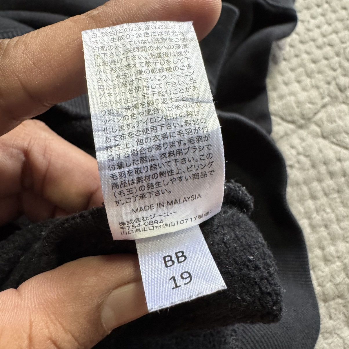 GU × Undercover Vintage GU x Undercover Sweatshirt Size US M / EU 48-50 / 2 - 6 Thumbnail