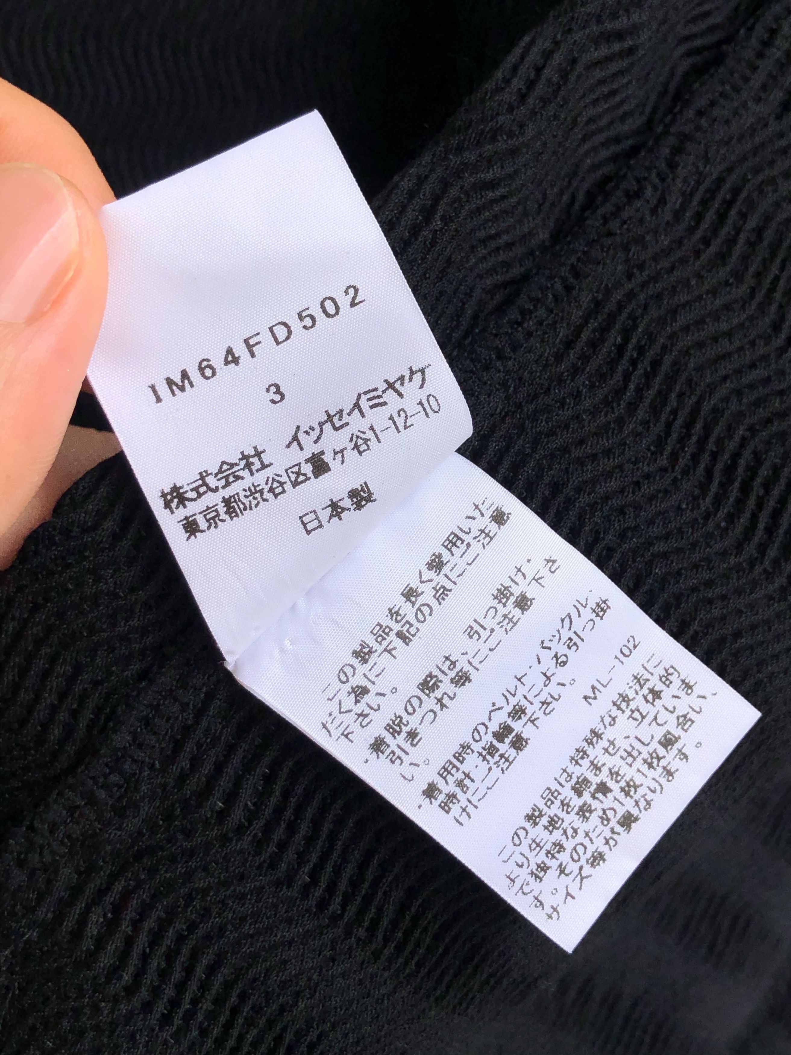 Issey Miyake RARE🔥A/W2006 STRIPE PLEAT TEXTURED WOOL MID COAT Size M / US 6-8 / IT 42-44 - 12 Thumbnail