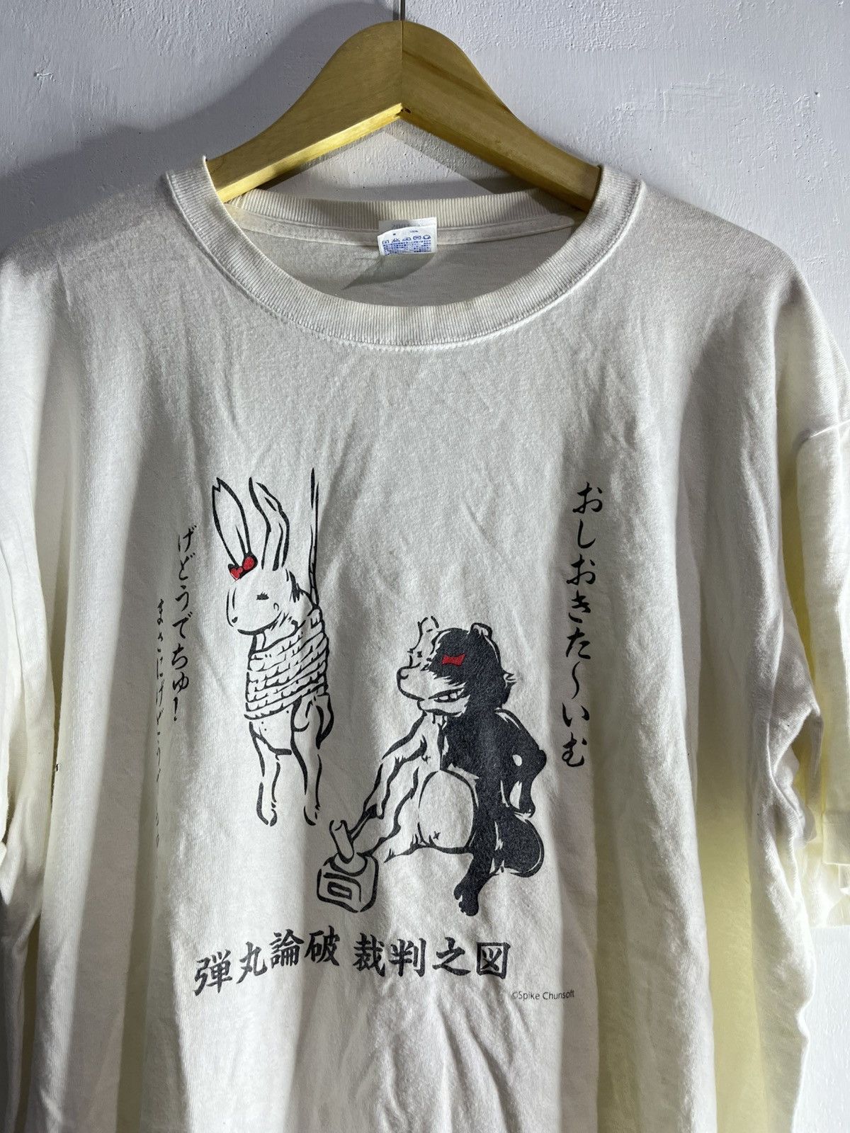 Anime Crazy Rare danganronpa anime game tshirt Size US XL / EU 56 / 4 - 2 Thumbnail