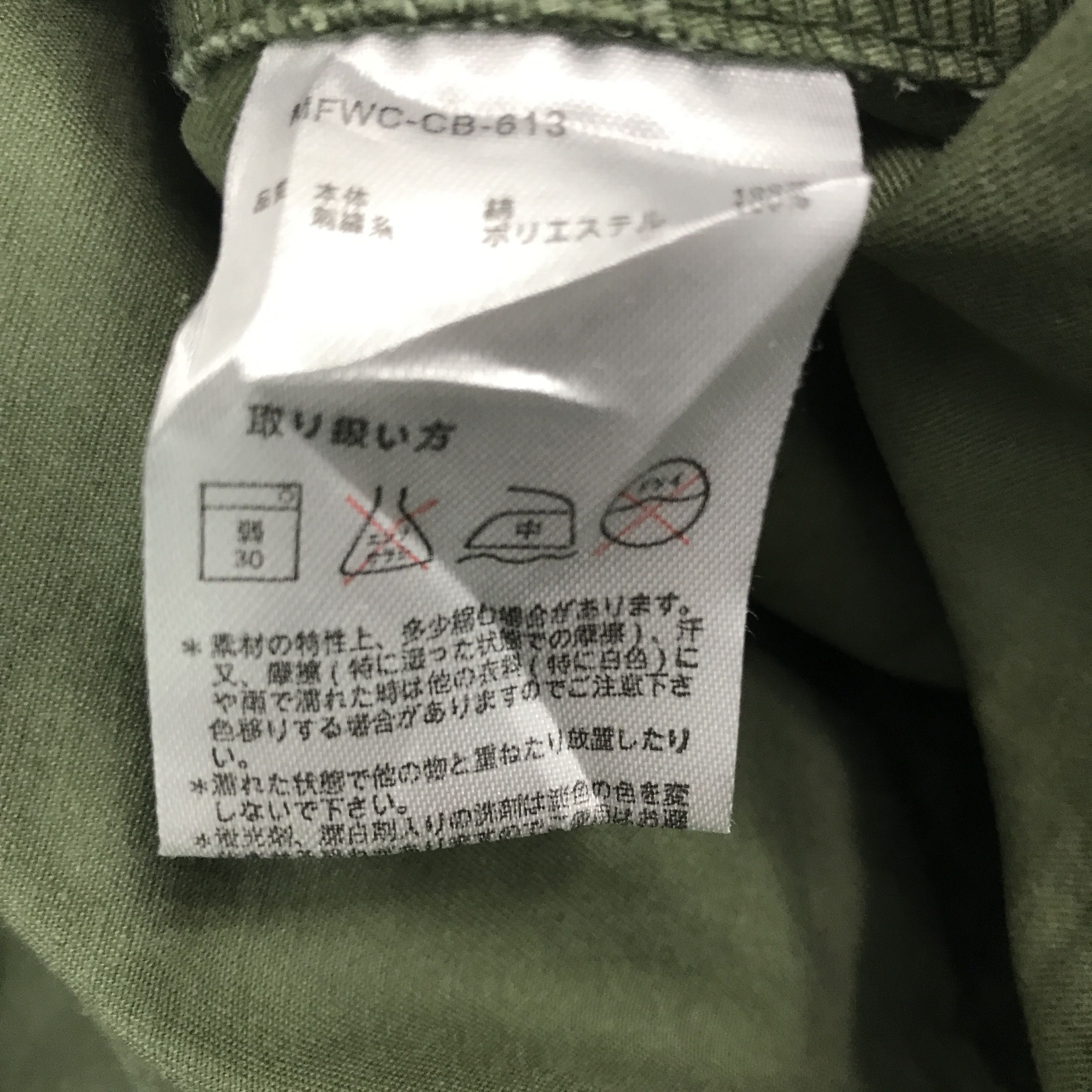 Japanese Brand × Vintage Vintage T.C Army Titicaca design Og107 Jacket Size US L / EU 52-54 / 3 - 12 Thumbnail