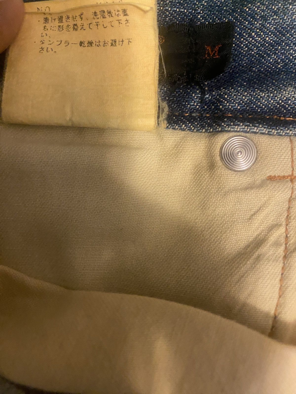 Undercover Undercover IMMADTOO AW02 Hybrid Denim Size US 32 / EU 48 - 9 Thumbnail