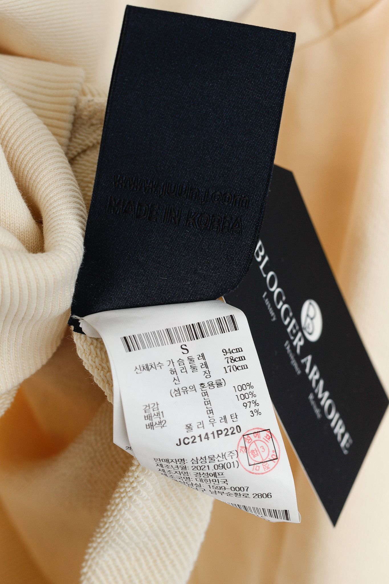 Juun.J JUUN.J Cream Cotton French-Terry Graphic Crewneck Sweatshirt Size US S / EU 44-46 / 1 - 10 Thumbnail