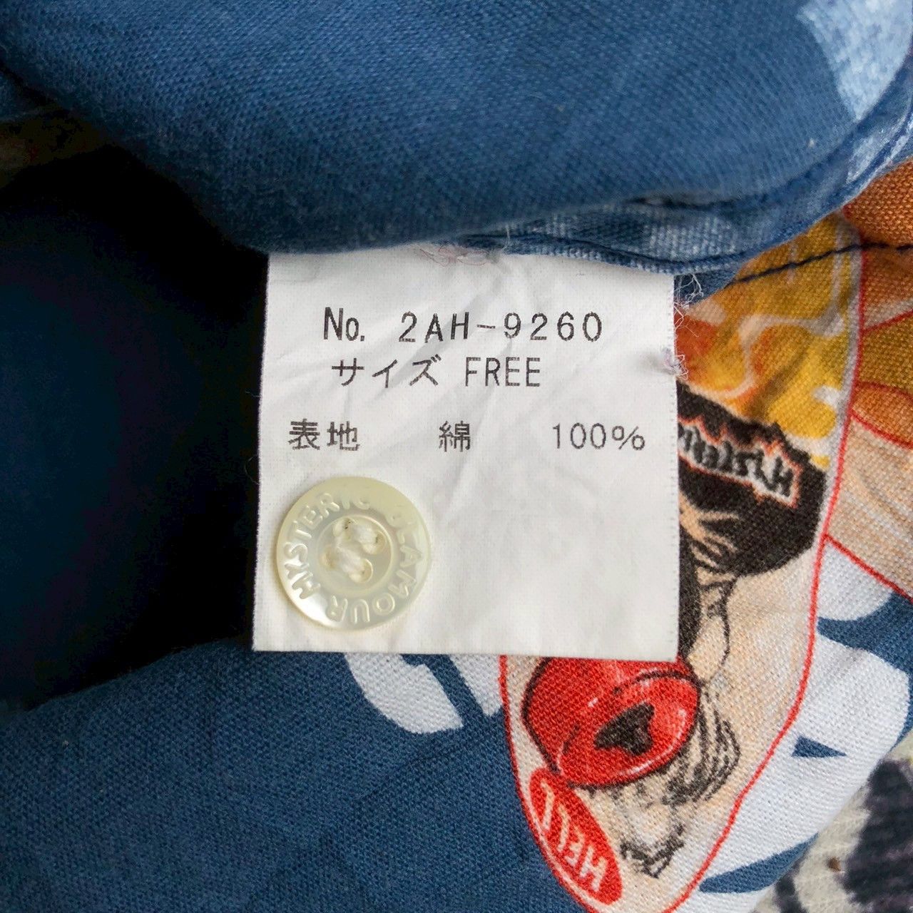 Hysteric Glamour Vintage Y2K Hysteric Glamour All-Over Graphic Shirt Size US S / EU 44-46 / 1 - 6 Thumbnail