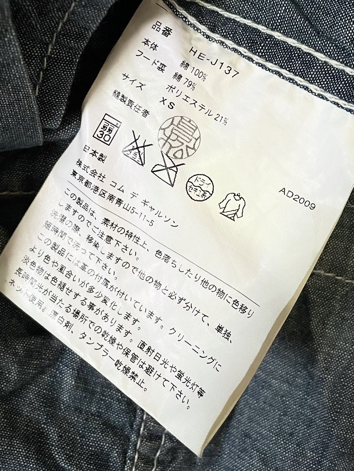 Comme des Garcons Cdg homme AD2009 multipockets indigo jacket Size US S / EU 44-46 / 1 - 5 Thumbnail