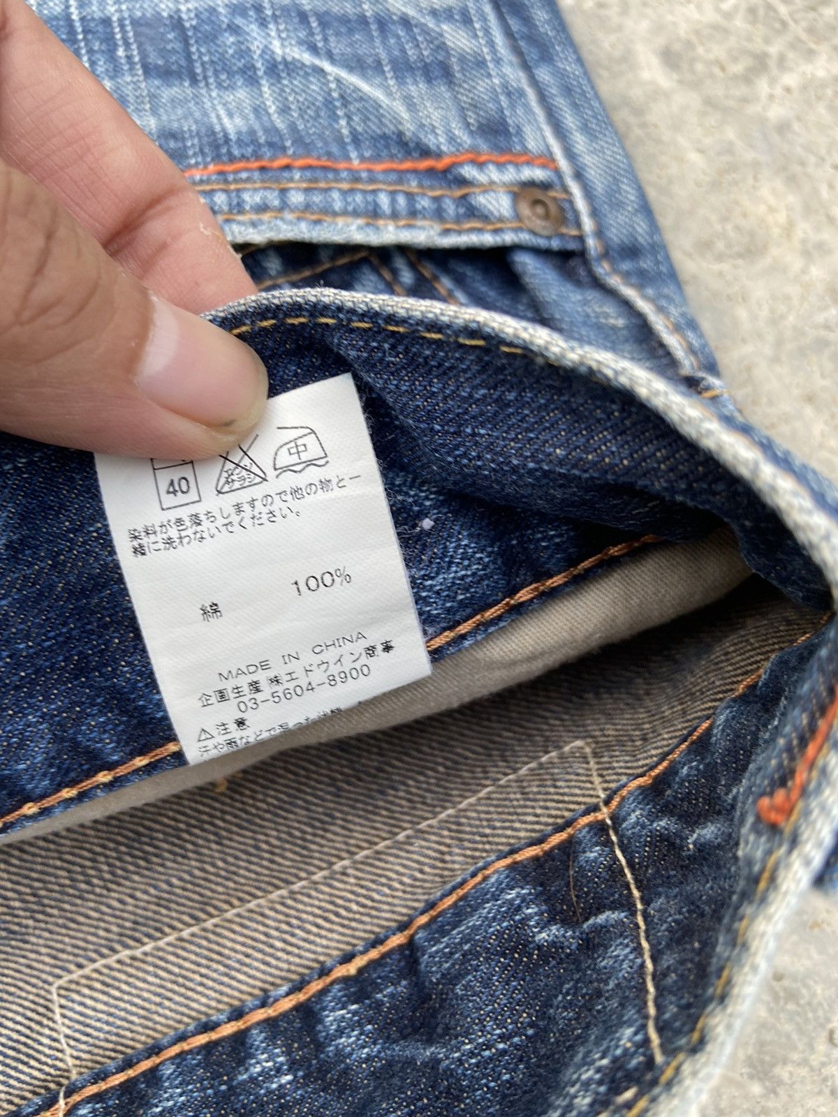 Beauty Beast 🔥 Flare Vintage Edwin jeans if six was nine beauty beast Size US 34 / EU 50 - 12 Thumbnail