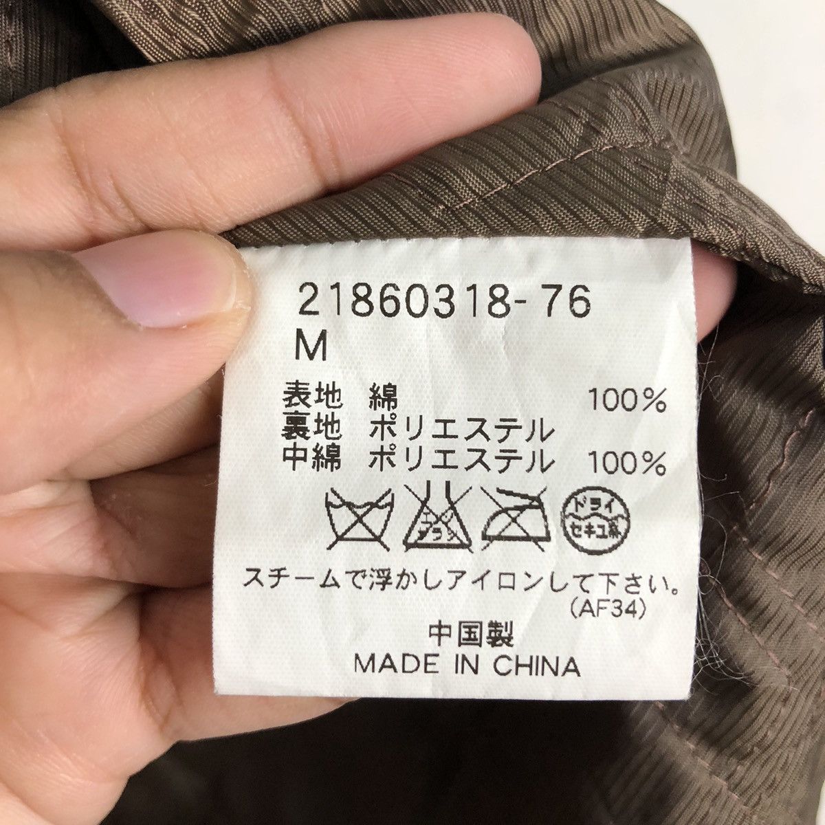 Japanese Brand 📌Vintage Zipper Chore Jacket Kizuku Kazutaka Kato Tartan Size US M / EU 48-50 / 2 - 21 Thumbnail