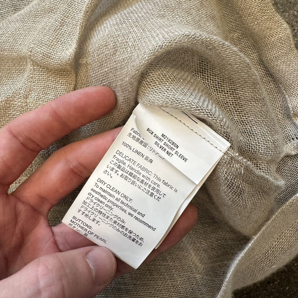 Our Legacy Our Legacy box shirt short sleeve silver net M2192BSN Size US M / EU 48-50 / 2 - 3 Thumbnail